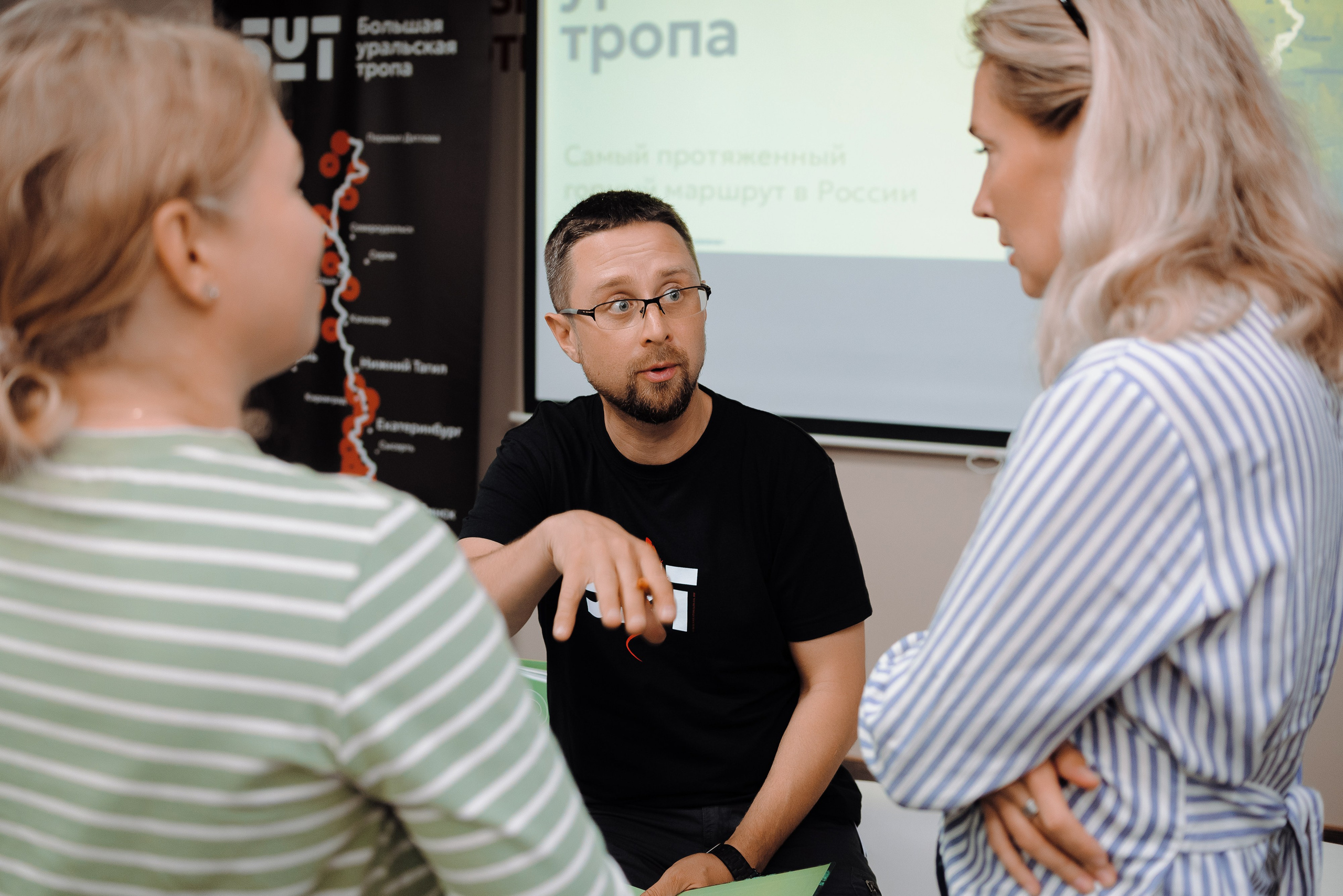 ОБЛАСТНАЯ КОНФЕРЕНЦИЯ «РАЗВИТИЕ ТУРИЗМА В ЧЕЛЯБИНСКОЙ ОБЛАСТИ». Репортажный фотограф Зуев Роман г. Челябинск