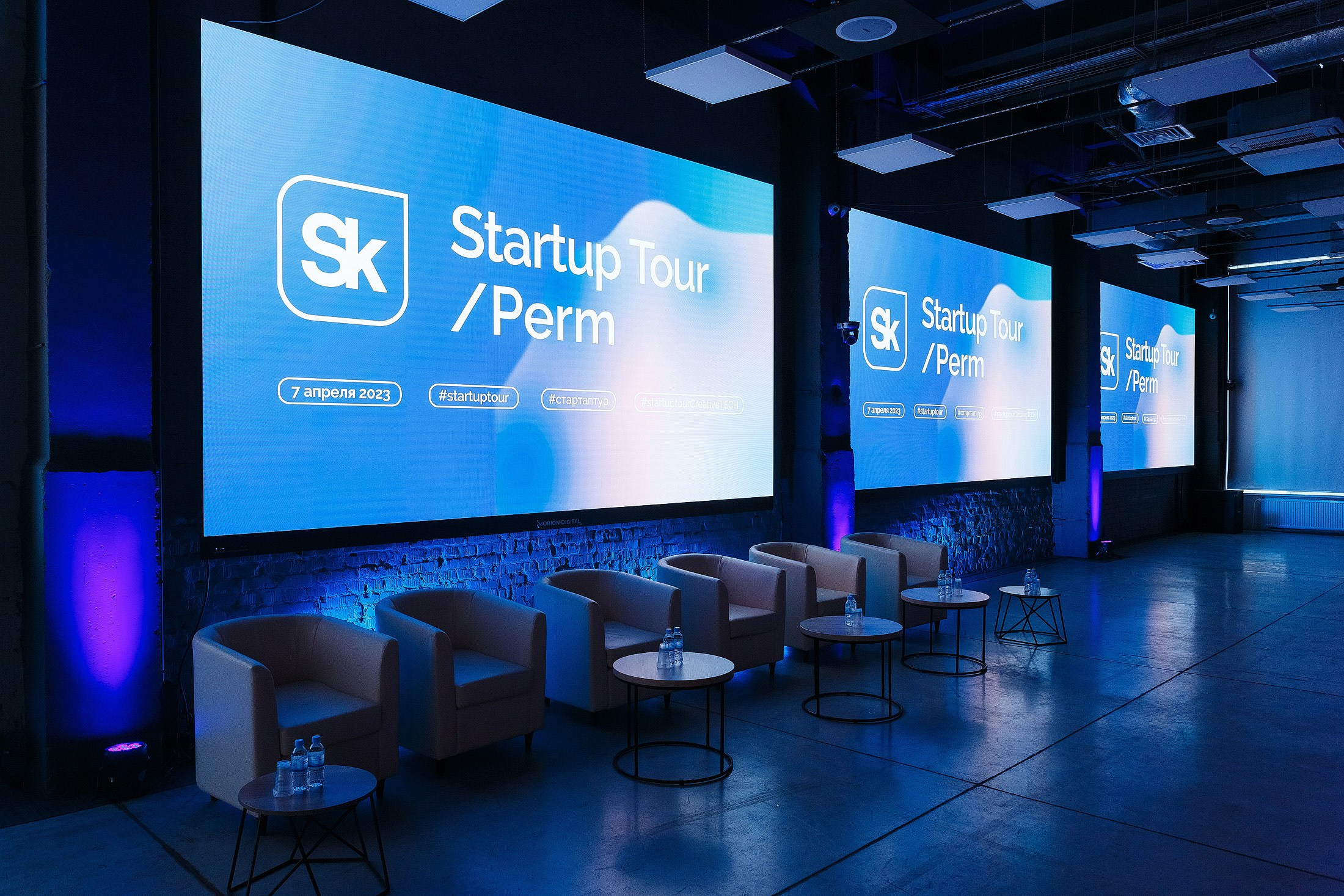 Репортажная фотосъемка в Перми. Фотоагентство Объектив — Профессиональная фотосъемка b2b в Перми