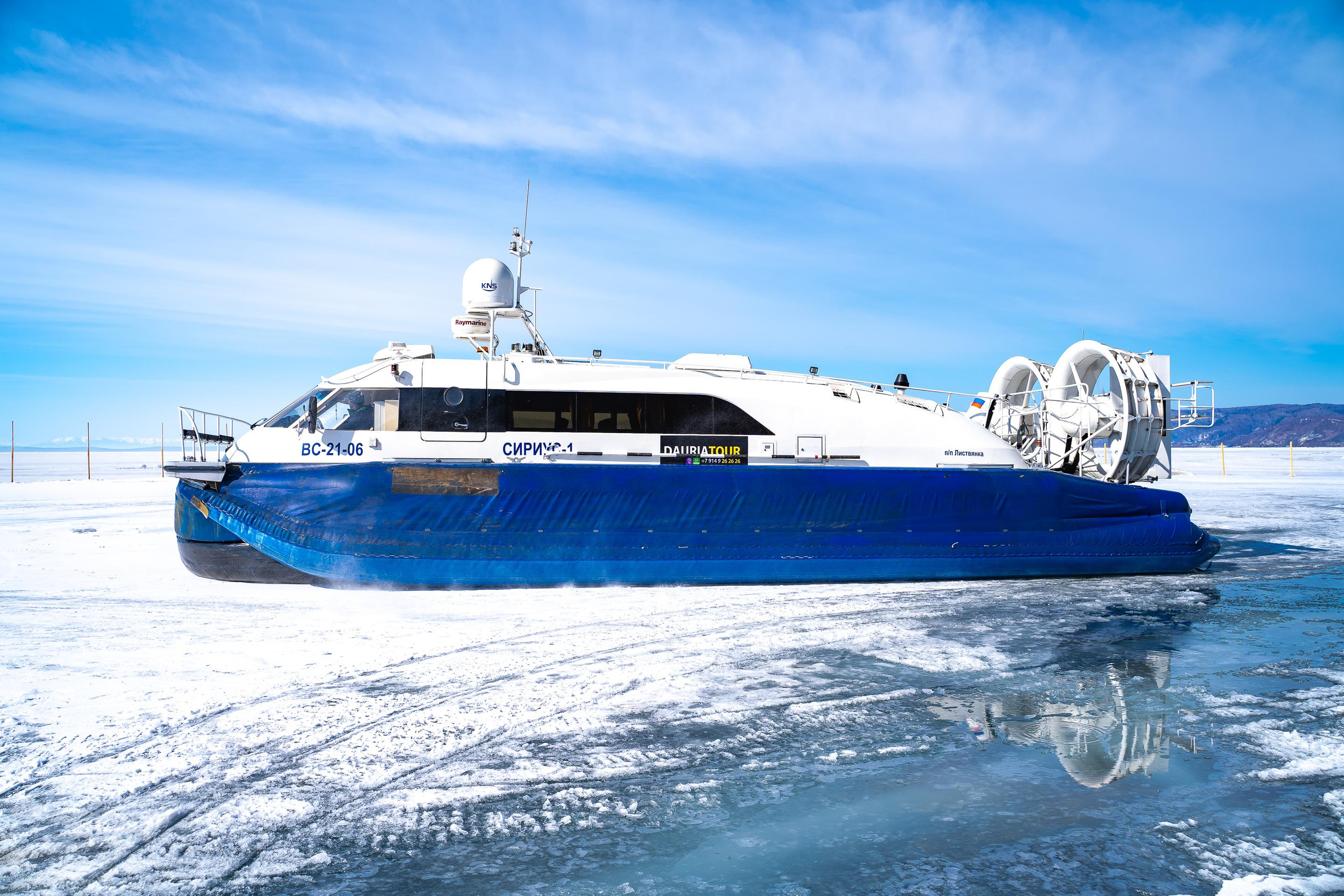 Зимний Байкал. Свадебное фото видео в Иркутске, выпускной, юбилей. Морозов Анатолий