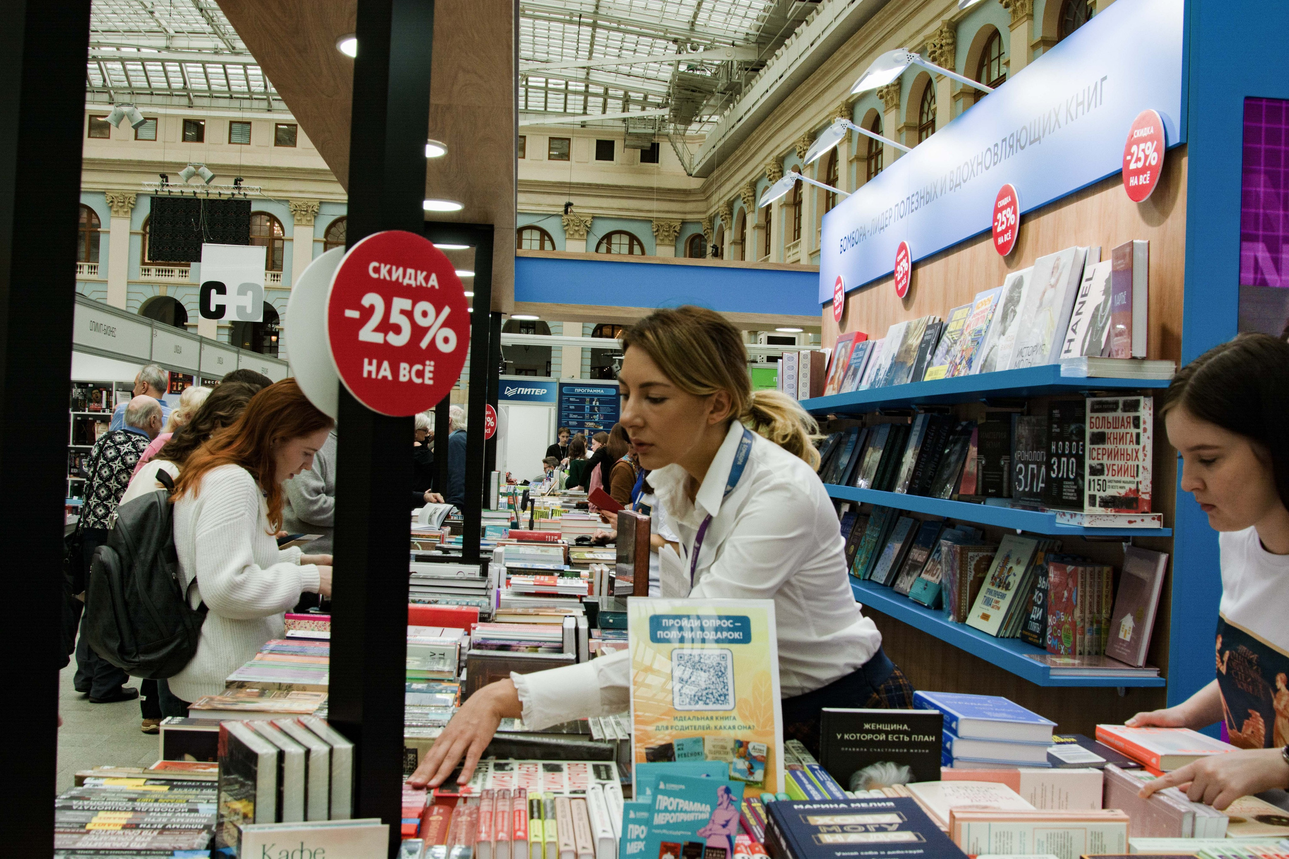 Репортажная съёмка в Москве | Фотограф на мероприятие — Ирина Клинова. Коммерческий и портретный фотограф в Москве Ирина Клинова