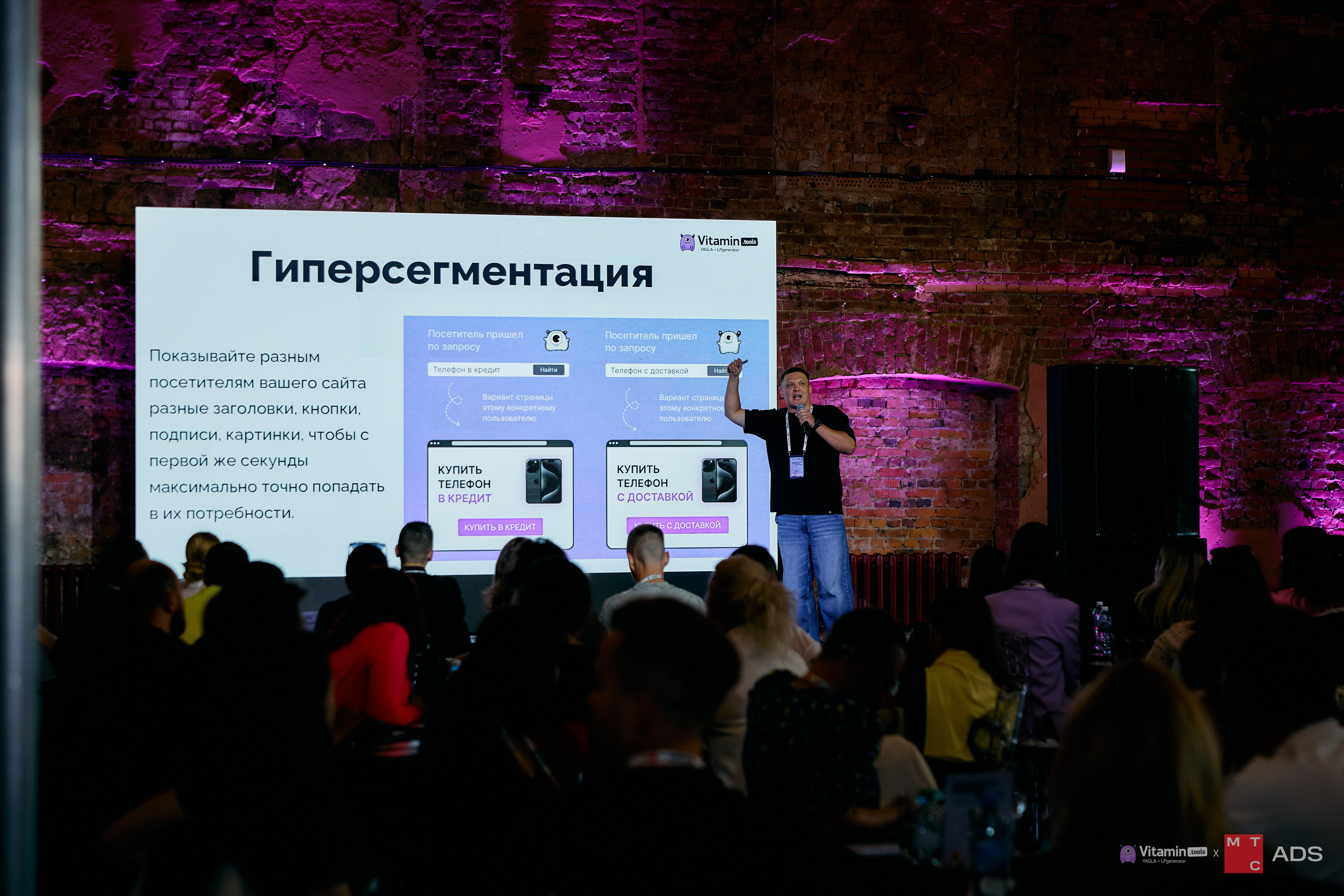 Витамн тулс. IDeAI studio