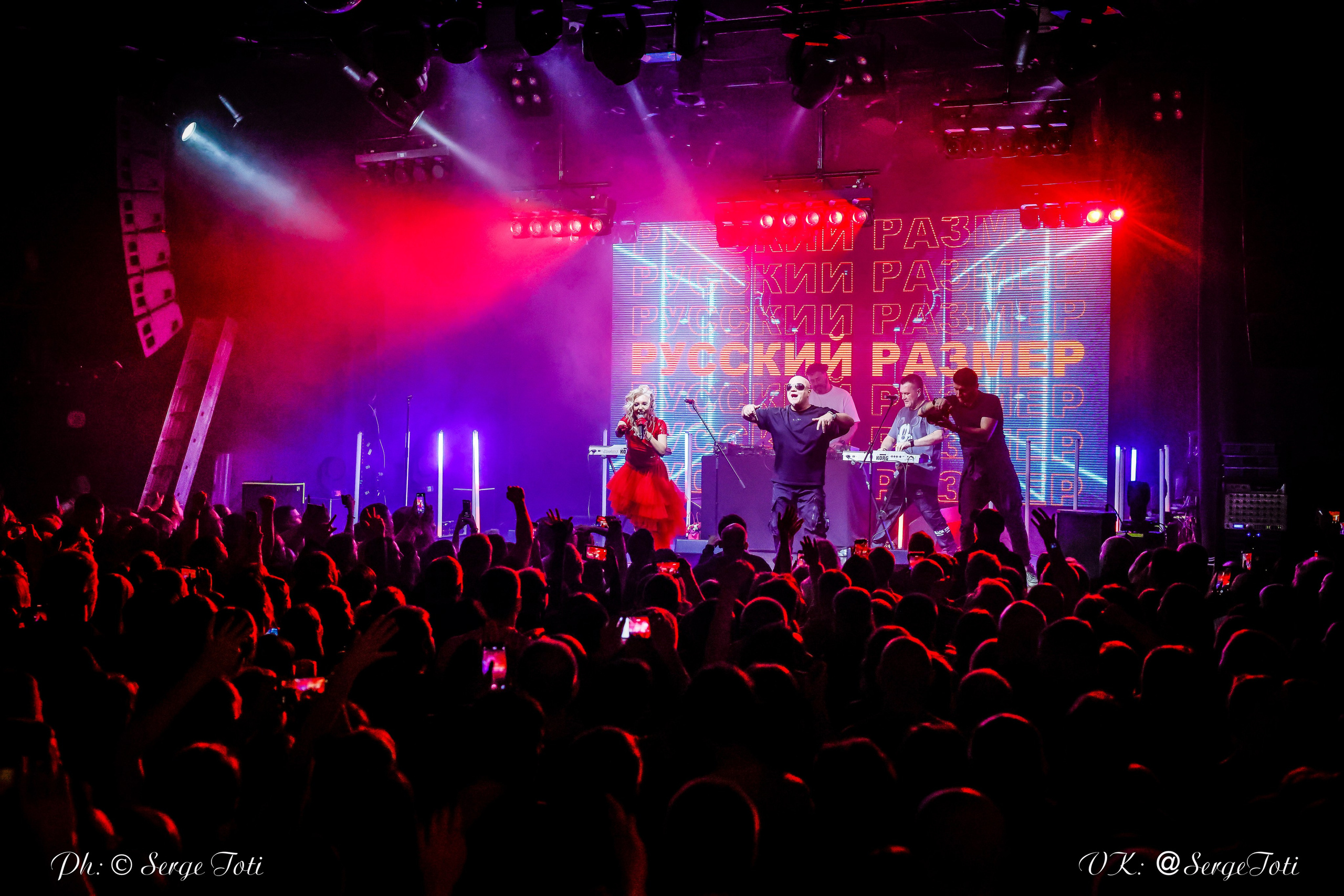 Русский Размер Клуб «Космонавт»