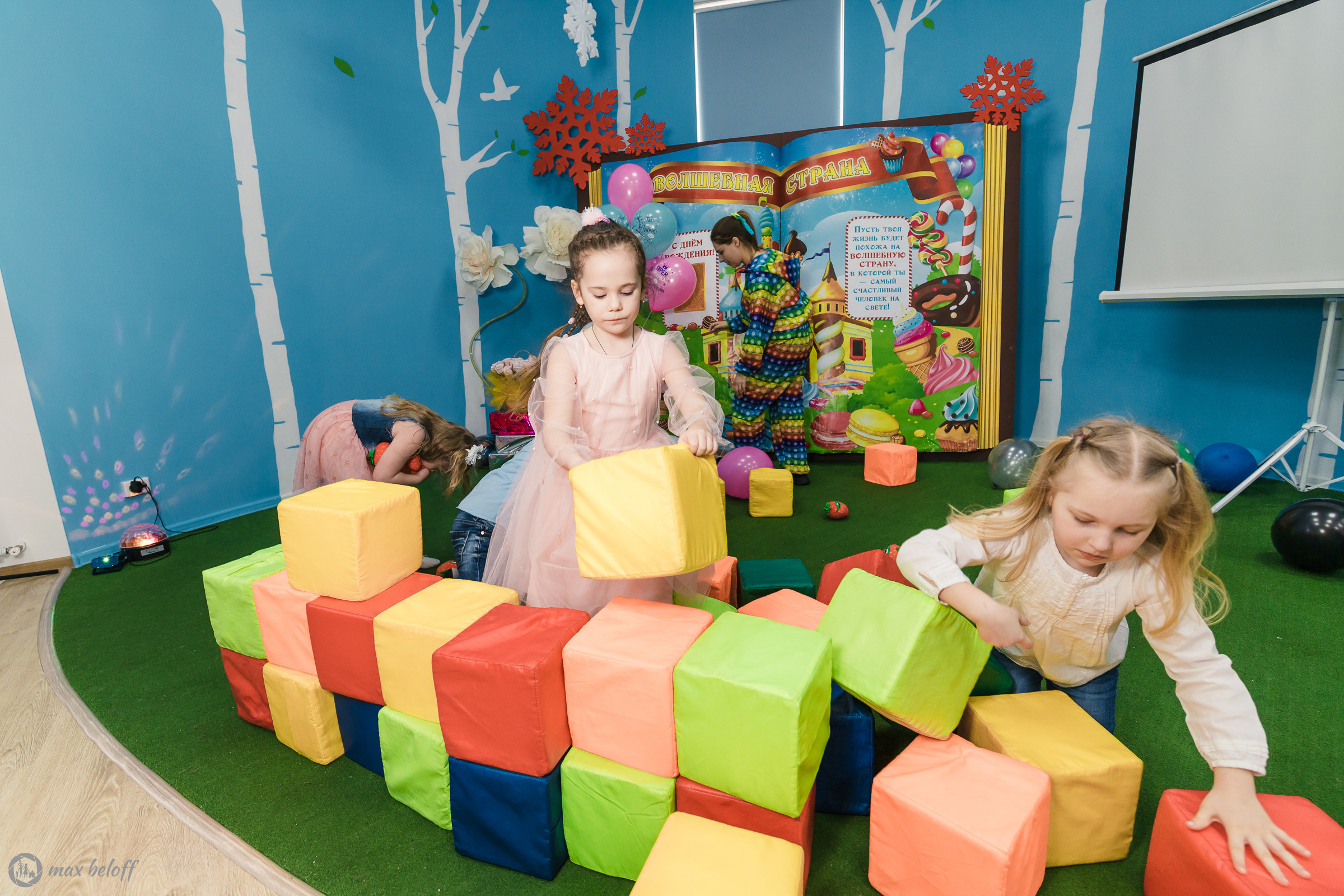 Волшебная страна. Семейный фотограф — Макс Белогрудов