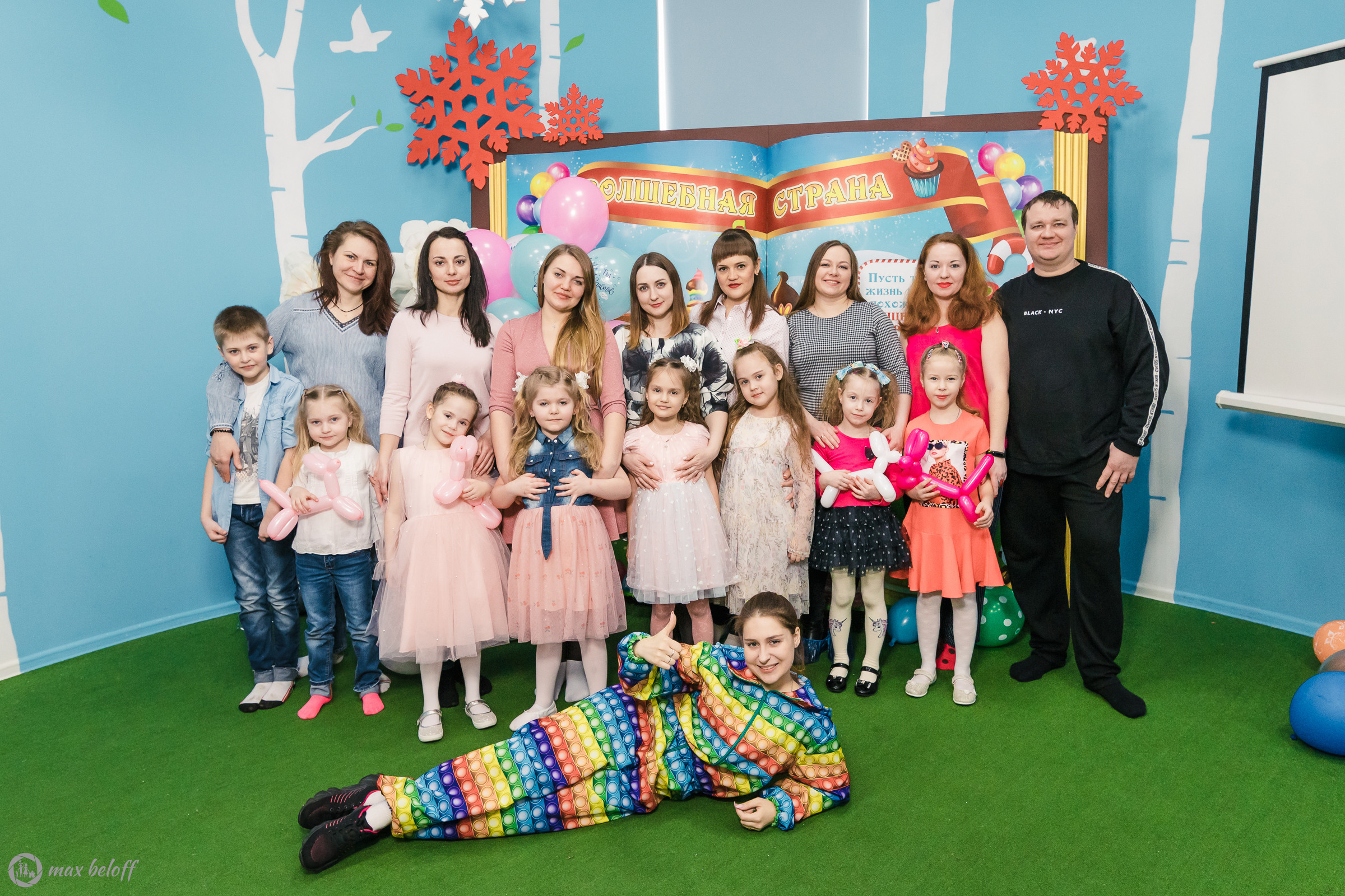 Волшебная страна. Семейный фотограф — Макс Белогрудов