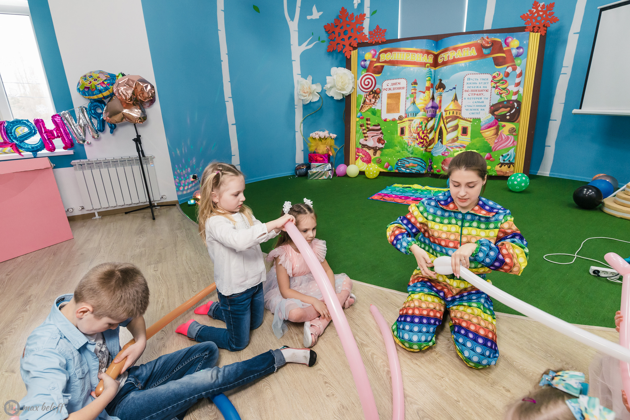 Волшебная страна. Семейный фотограф — Макс Белогрудов