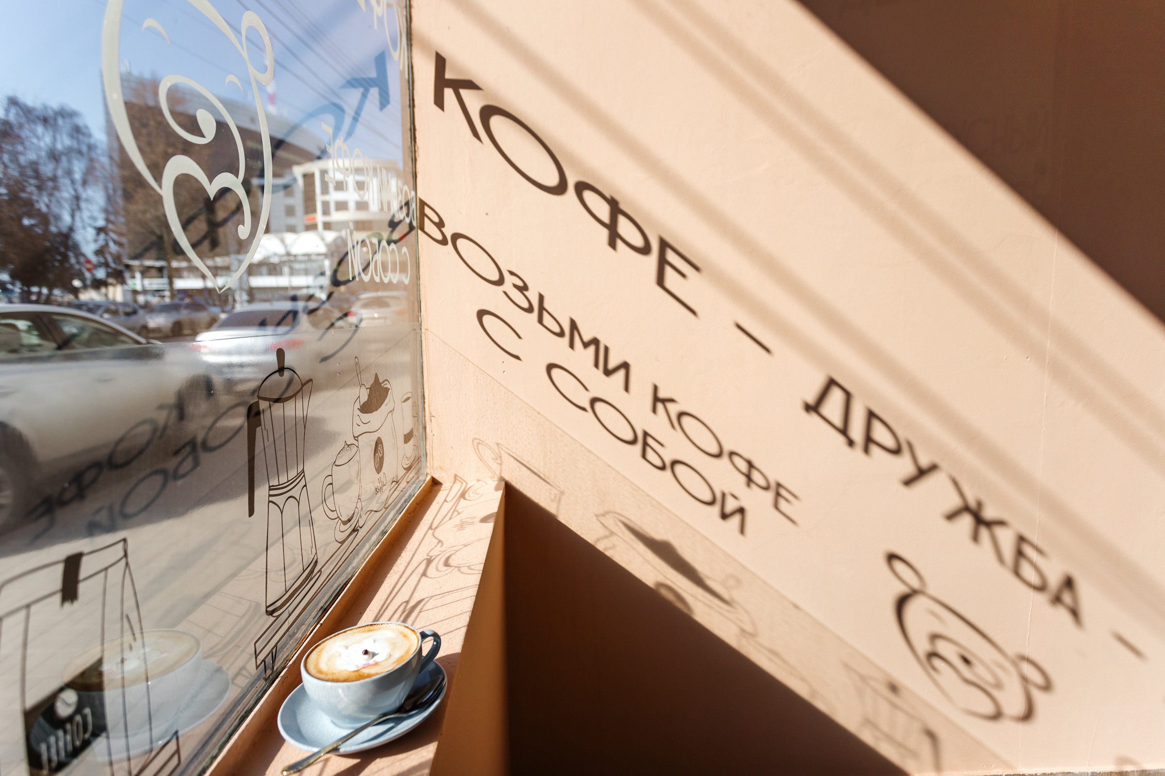 Friendly Cafe. Семейный фотограф — Макс Белогрудов