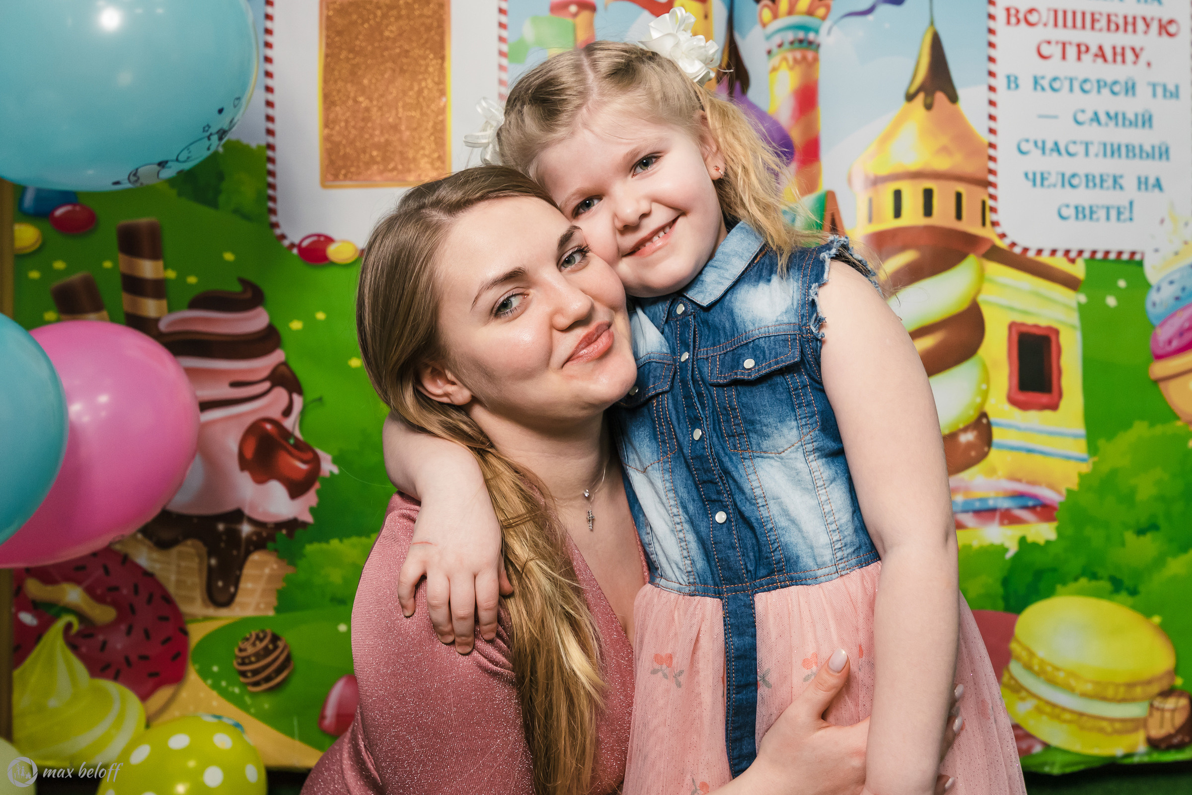 Волшебная страна. Семейный фотограф — Макс Белогрудов