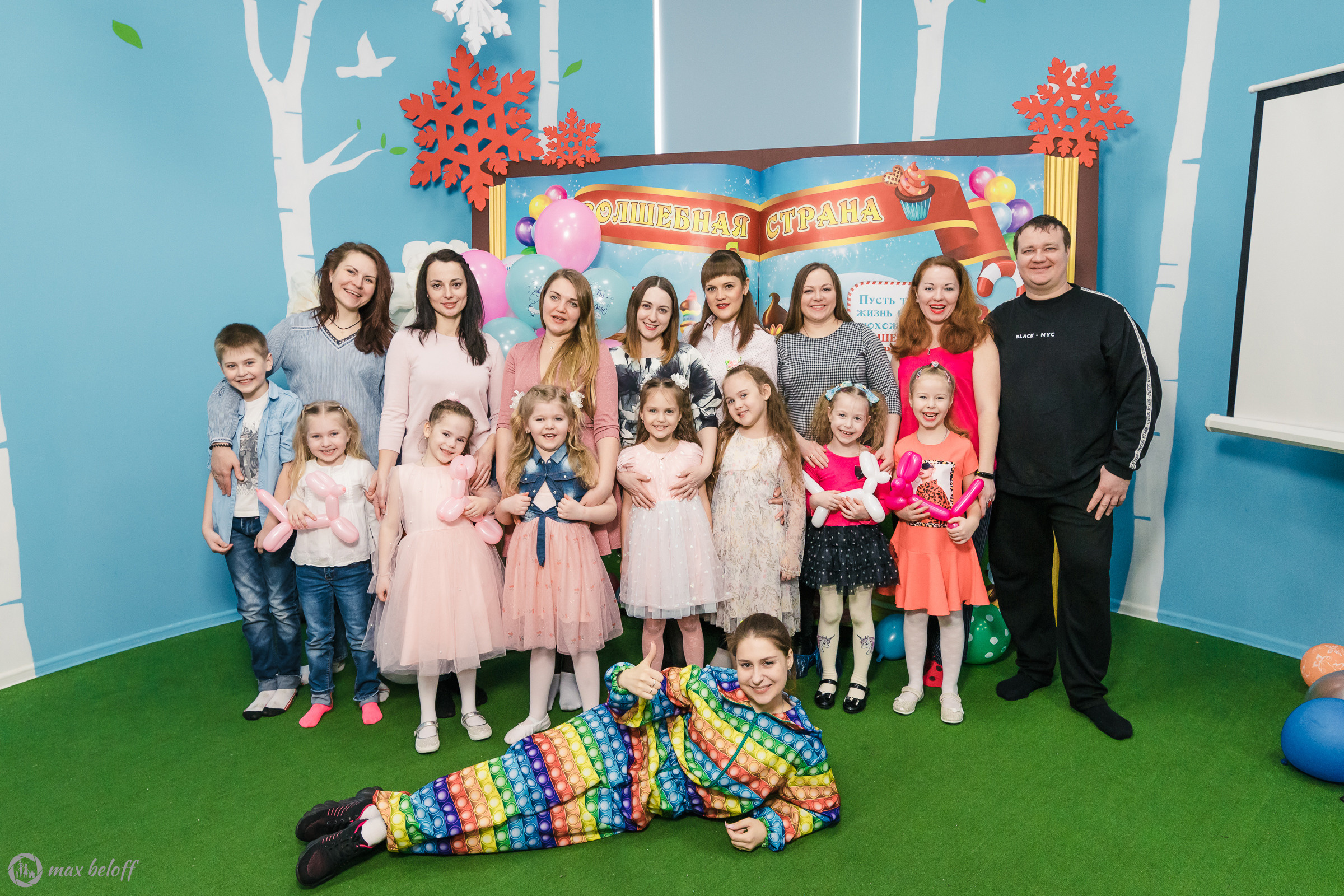 Волшебная страна. Семейный фотограф — Макс Белогрудов