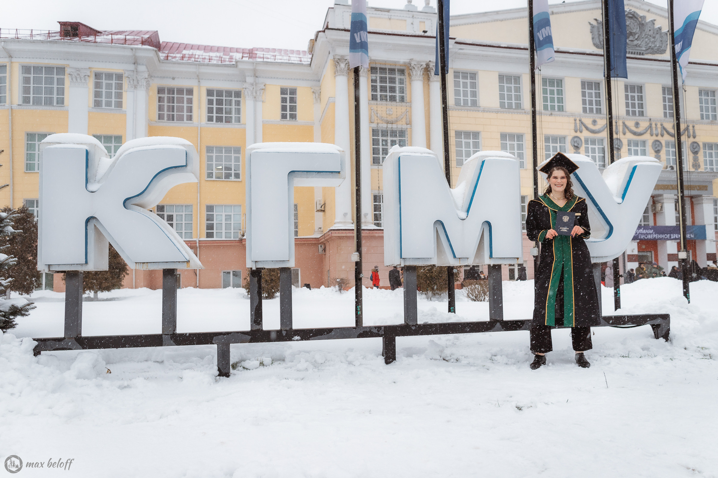 Carol Tkaczuk. Выпускной мед университета. Семейный фотограф — Макс Белогрудов