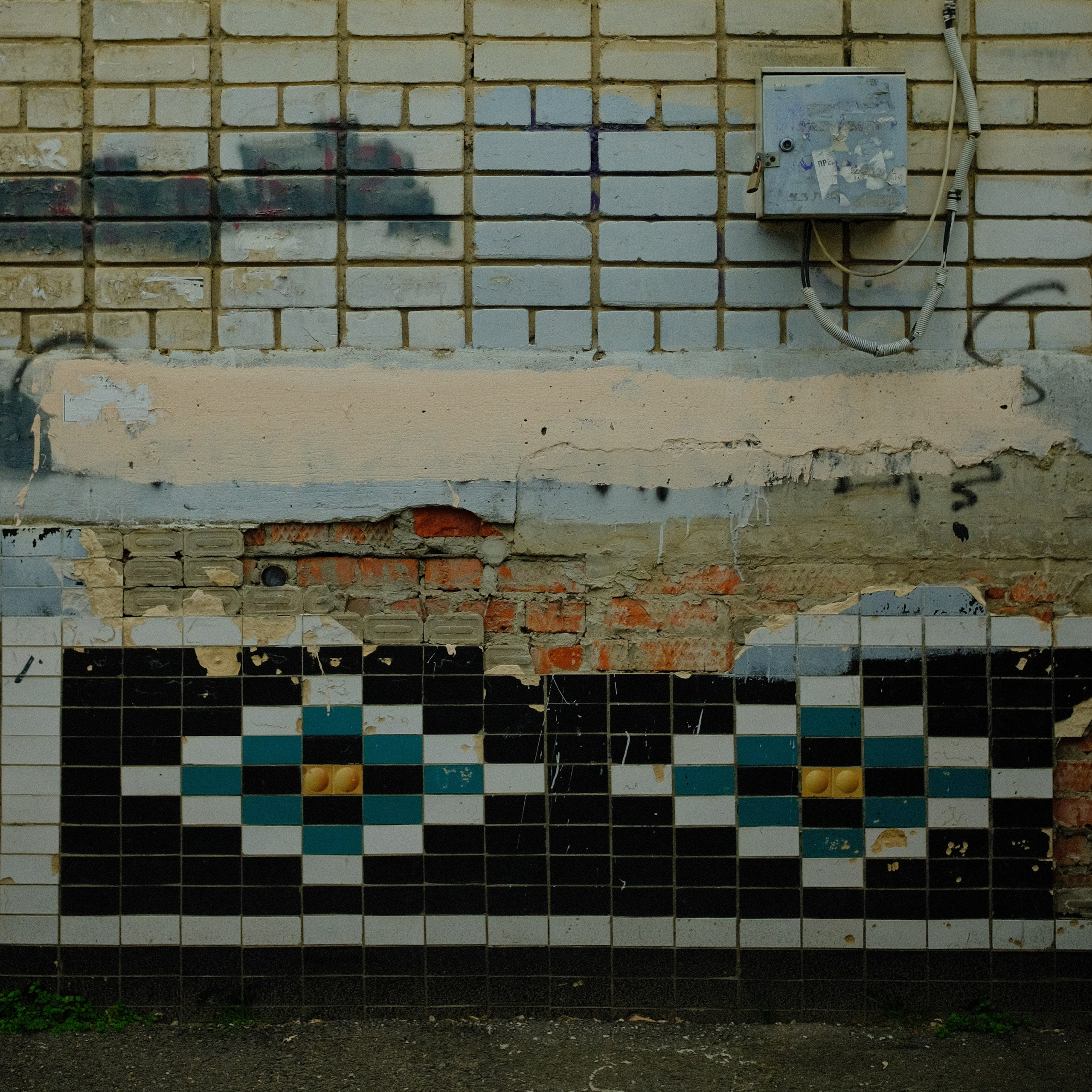 Krasnodar. Creative travel photographer — Berg Daria