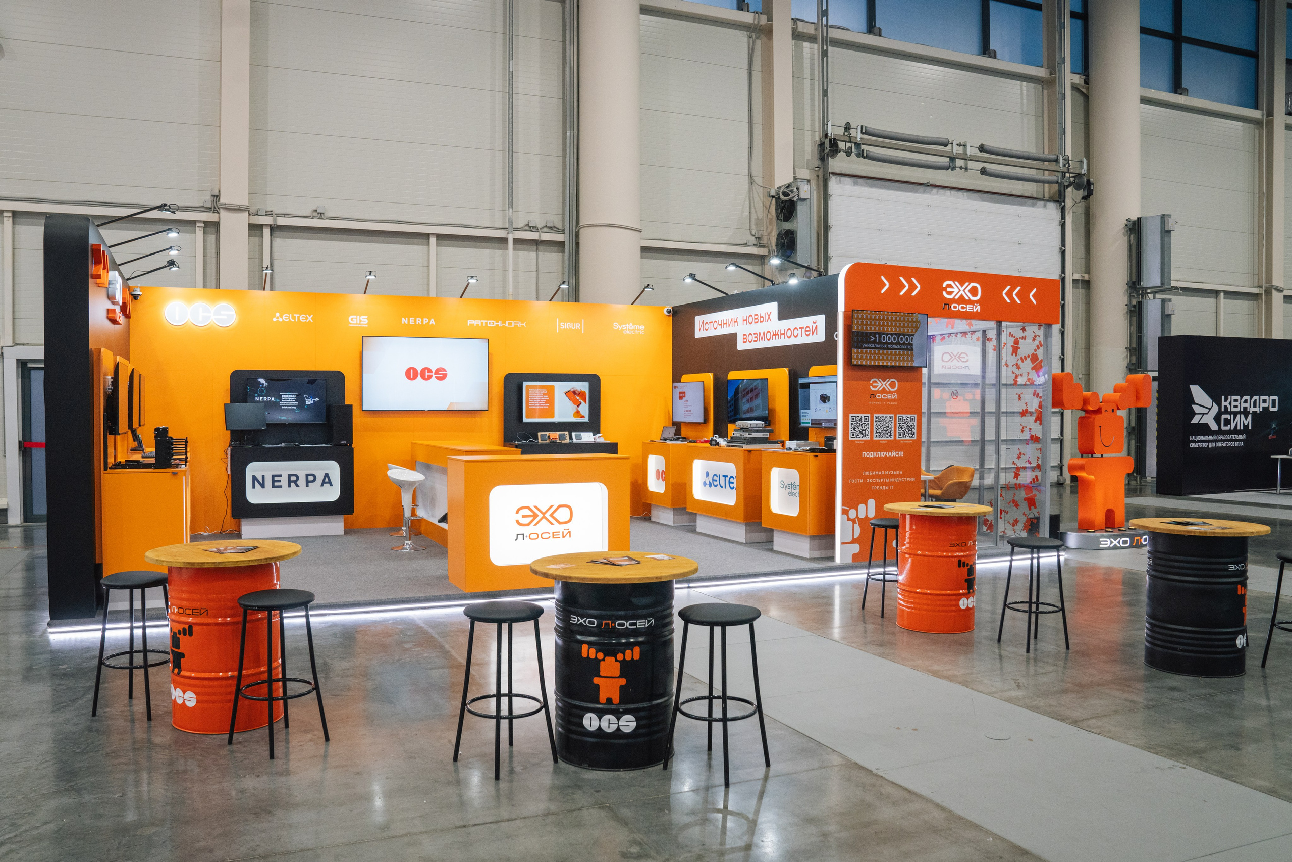 OCS. Kaef-production