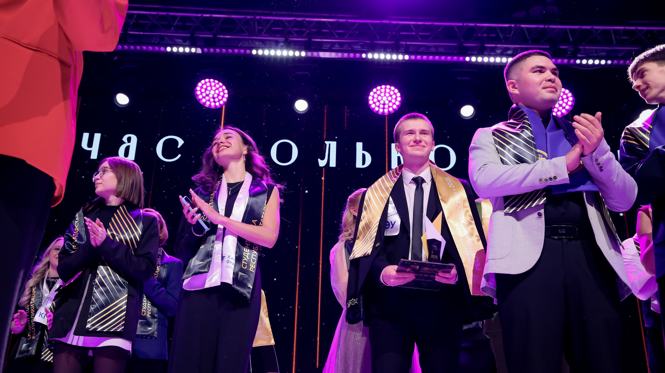 Премия «Студент года». Репортажный и портретный фотограф Казань / Горячих Полина