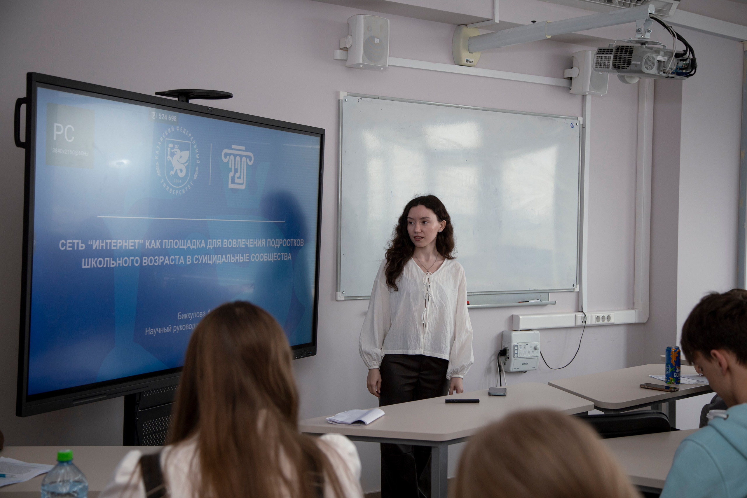 Конференция. Репортажный и портретный фотограф Казань / Горячих Полина