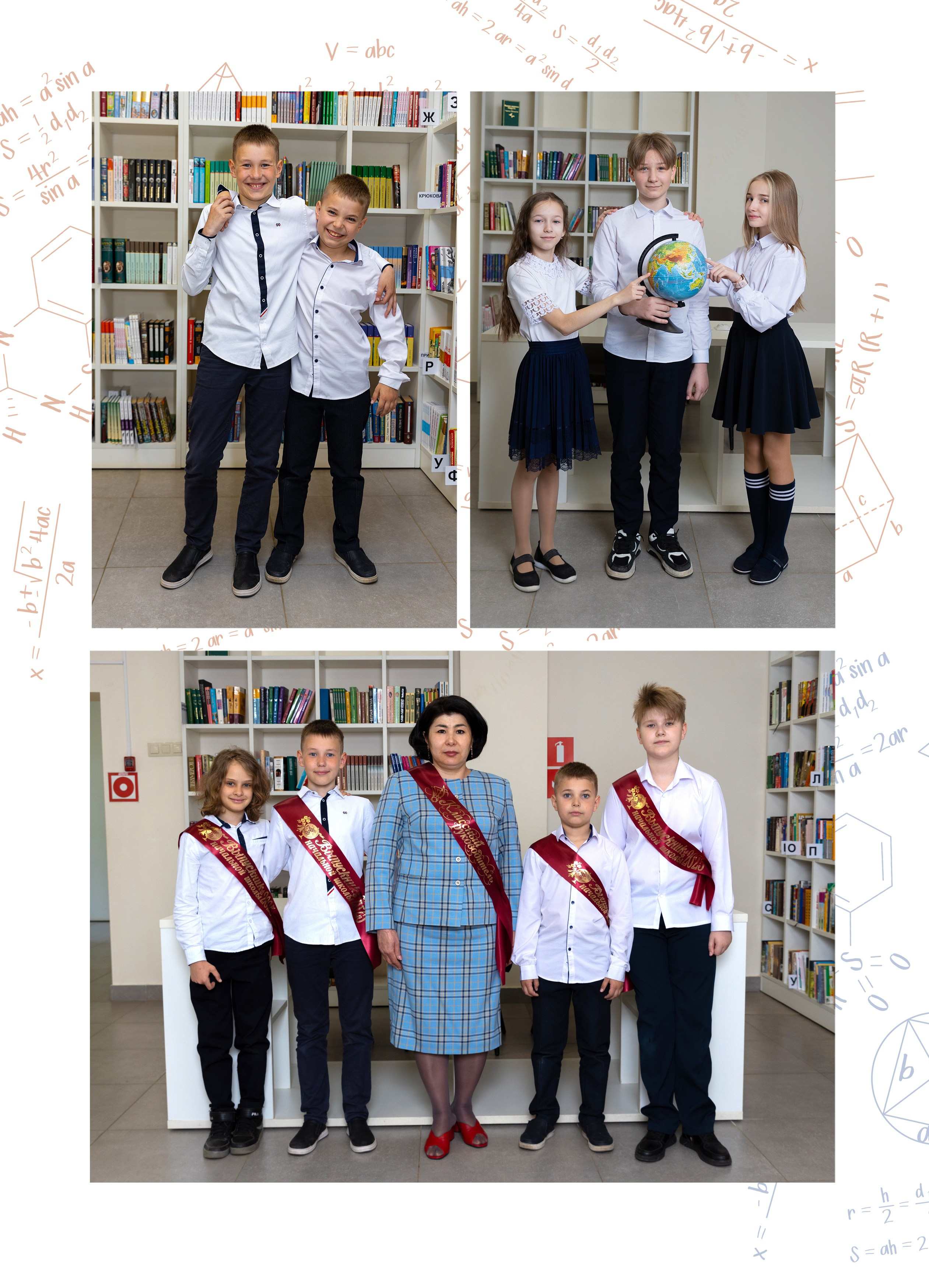 Выпускной альбом для 4 класса. Фотограф в Железнодорожном и Балашихе