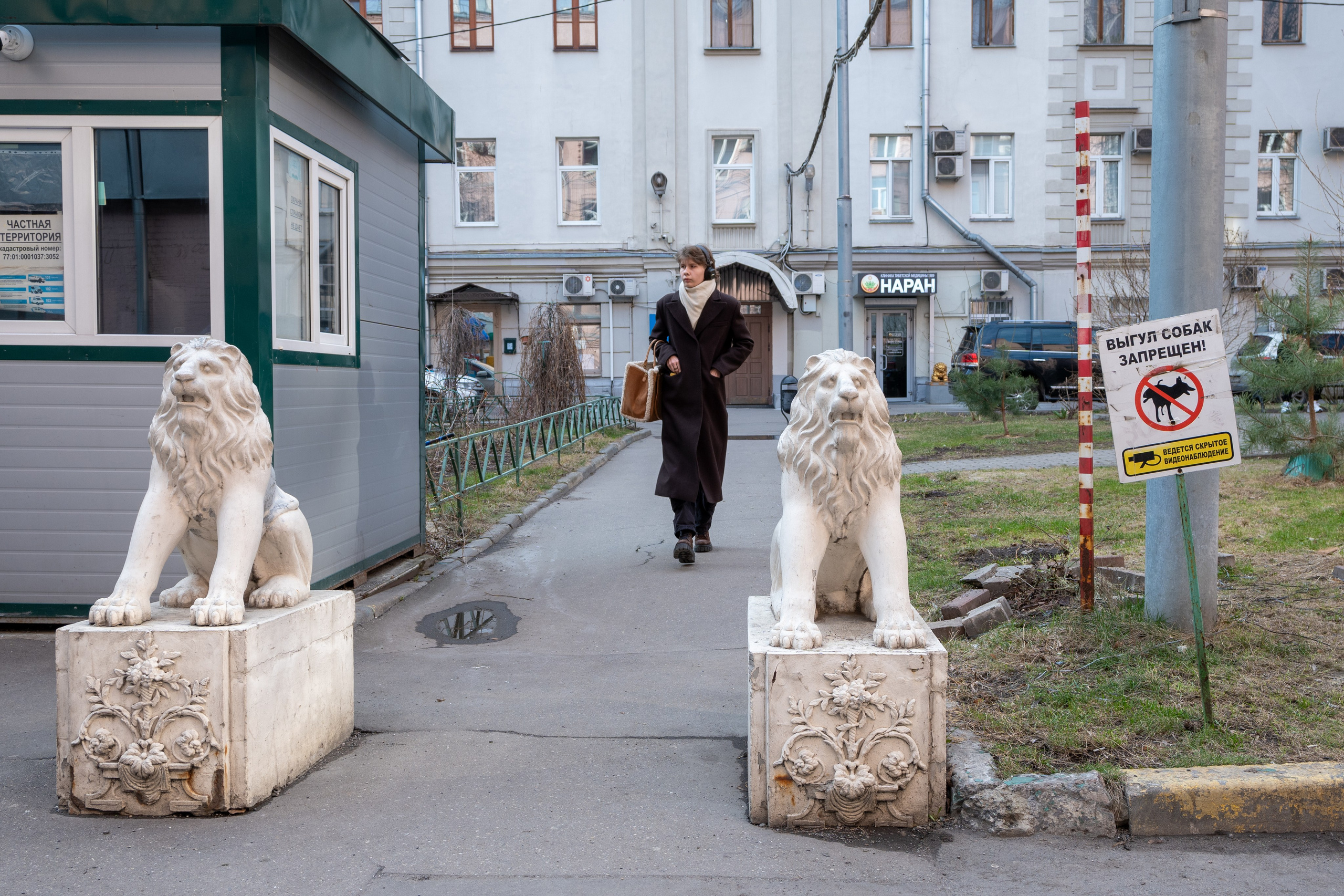 20250329 Лубянка — Чистые пруды. Дмитрий Ремизов. Фотография, как хобби