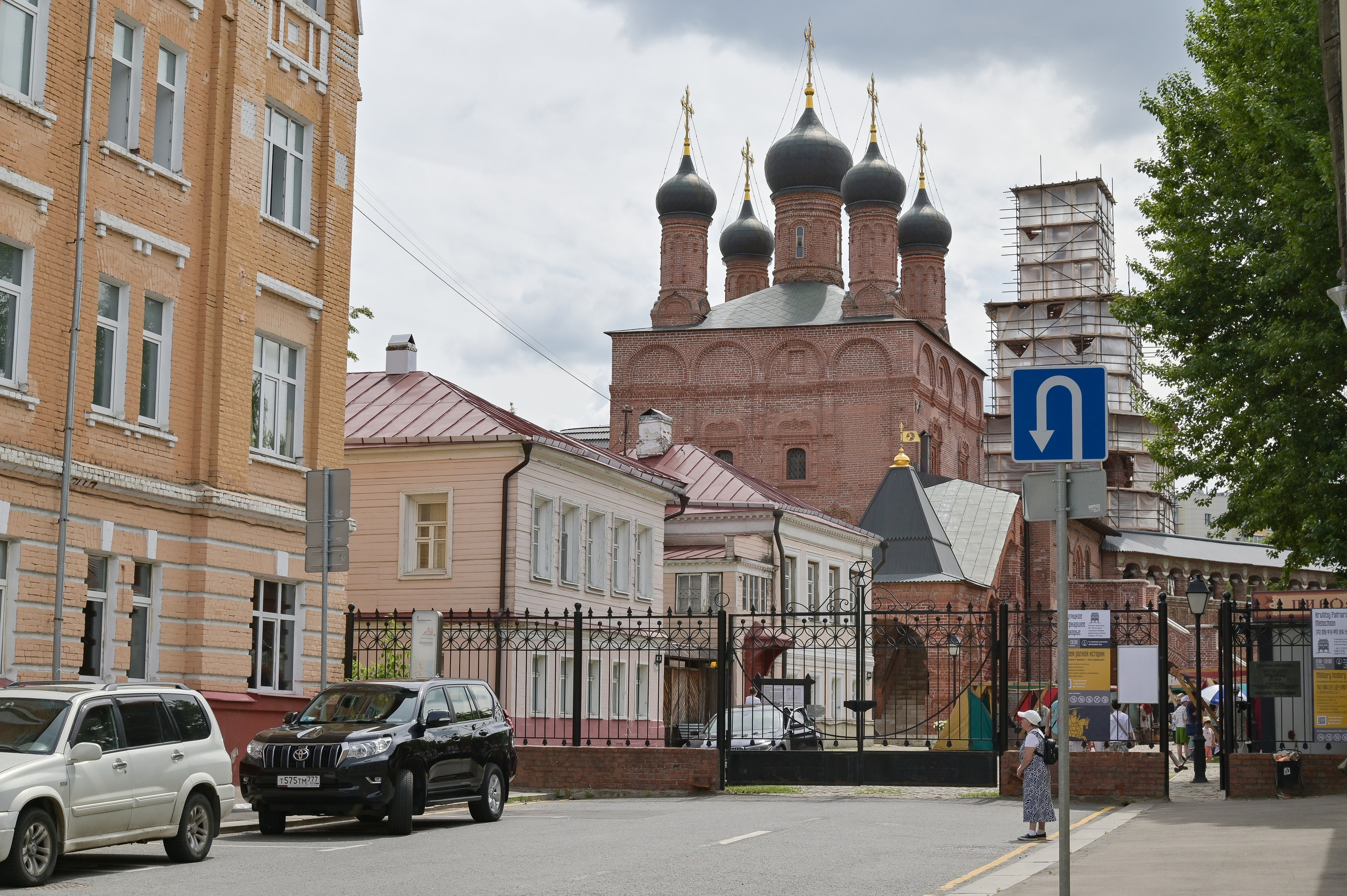 20240616 Крутицкое подворье. Дмитрий Ремизов. Фотография, как хобби