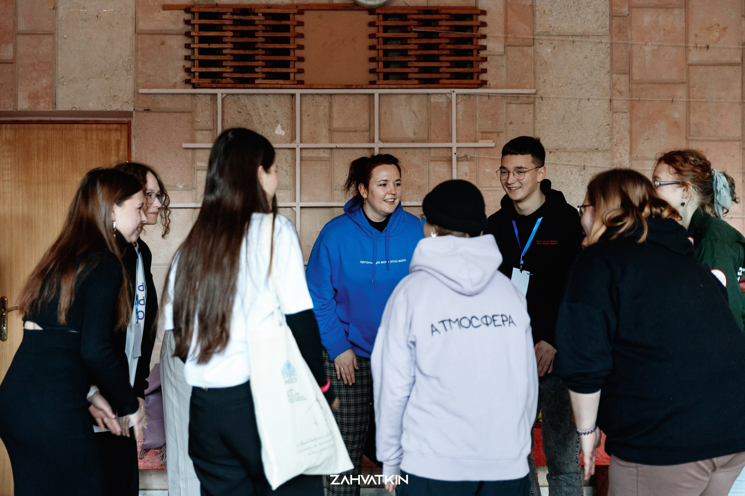 Съезд «Вся наша жизнь» 2023. Фотограф Захваткин Роман