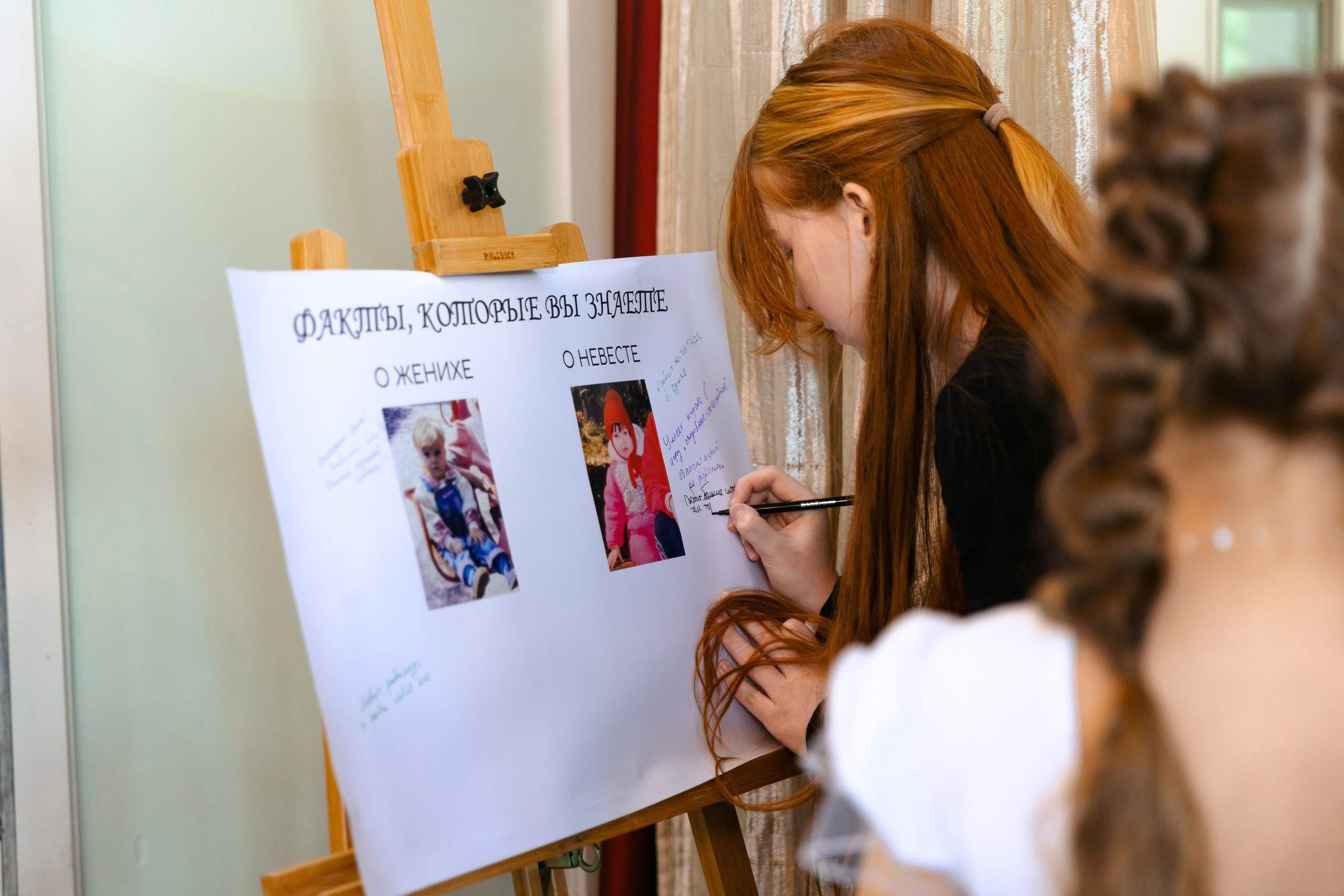 Какие мероприятия проводят ведущие в Санкт-Петербурге. Ведущая СПБ Надежда Кожина