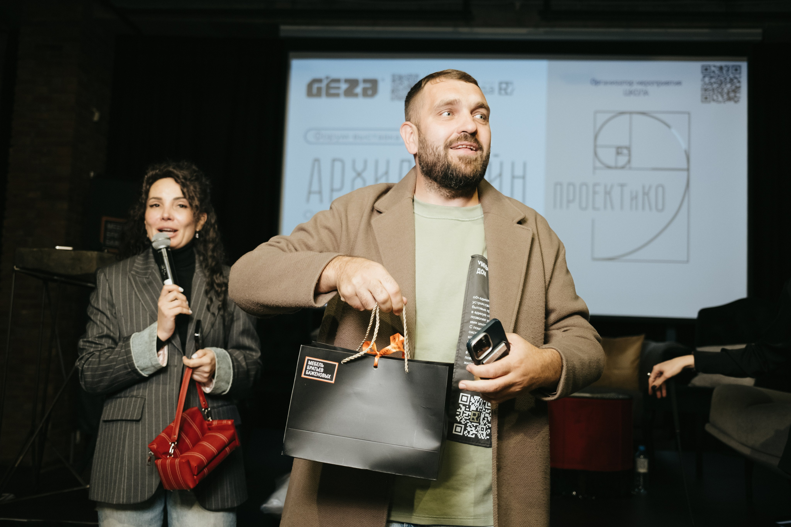 Форум-выставка АРХИДИЗАЙН. Свадебный и репортажной фотограф Денис Ожигин в Краснодаре и Краснодарском крае