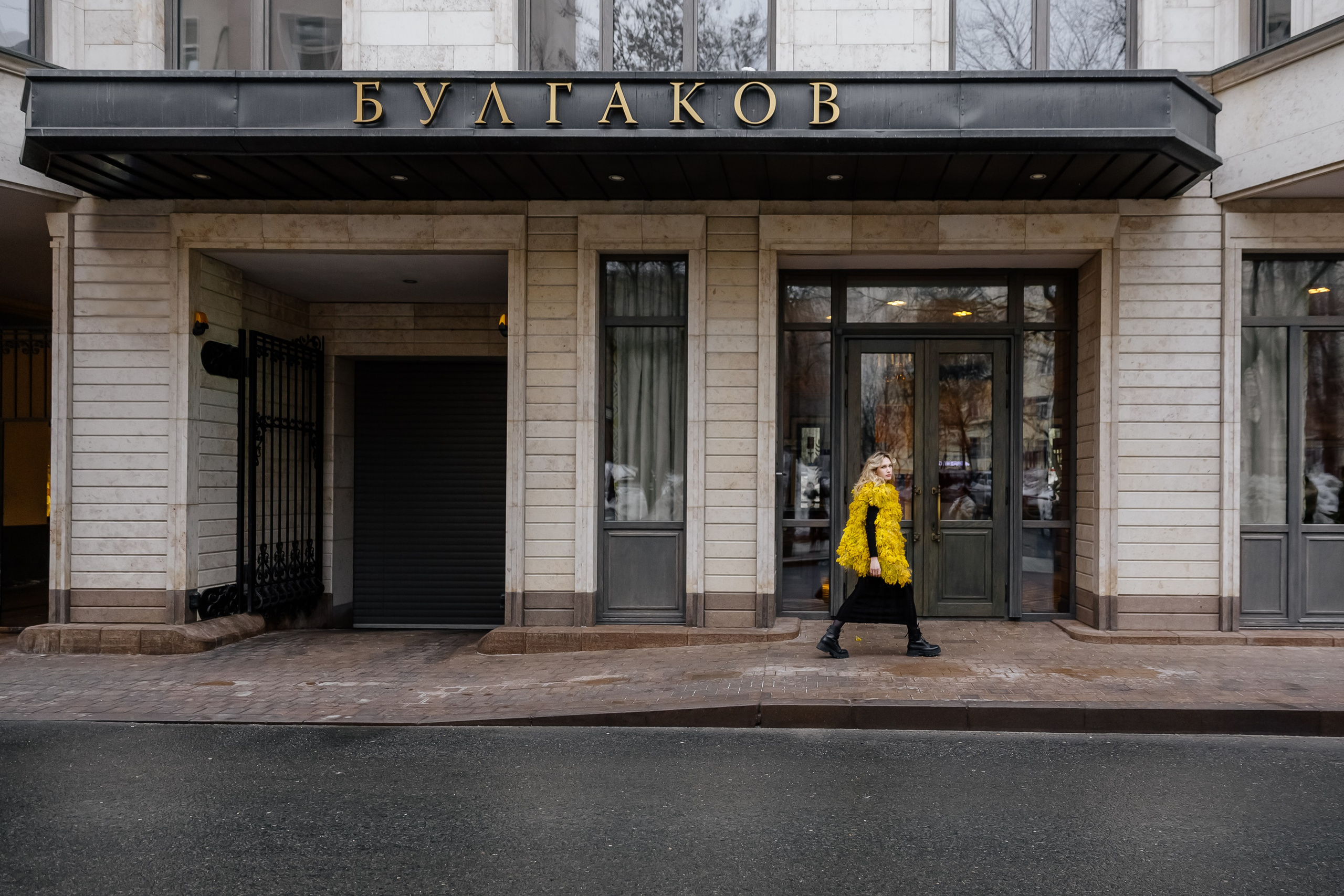 Mimosa outfit. Профессиональный фотограф Инесса Новикова в Москве