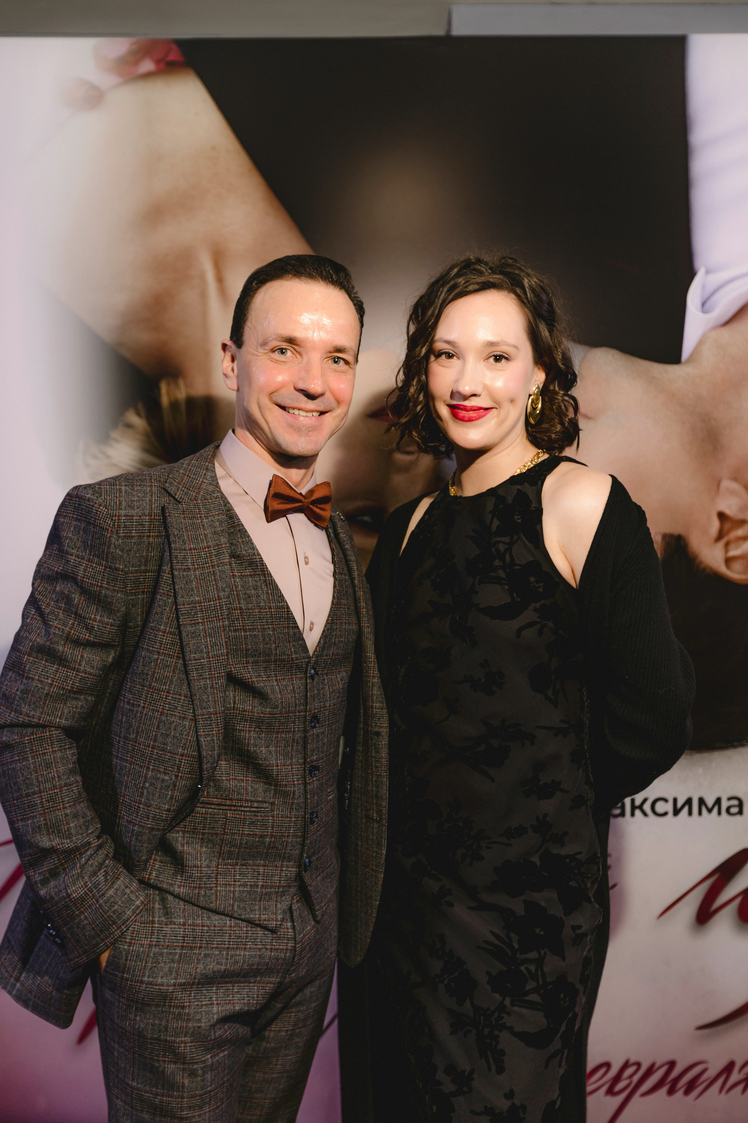 Премьера фильма " Времена года». Фотограф в Москве Екатерина Абрамова