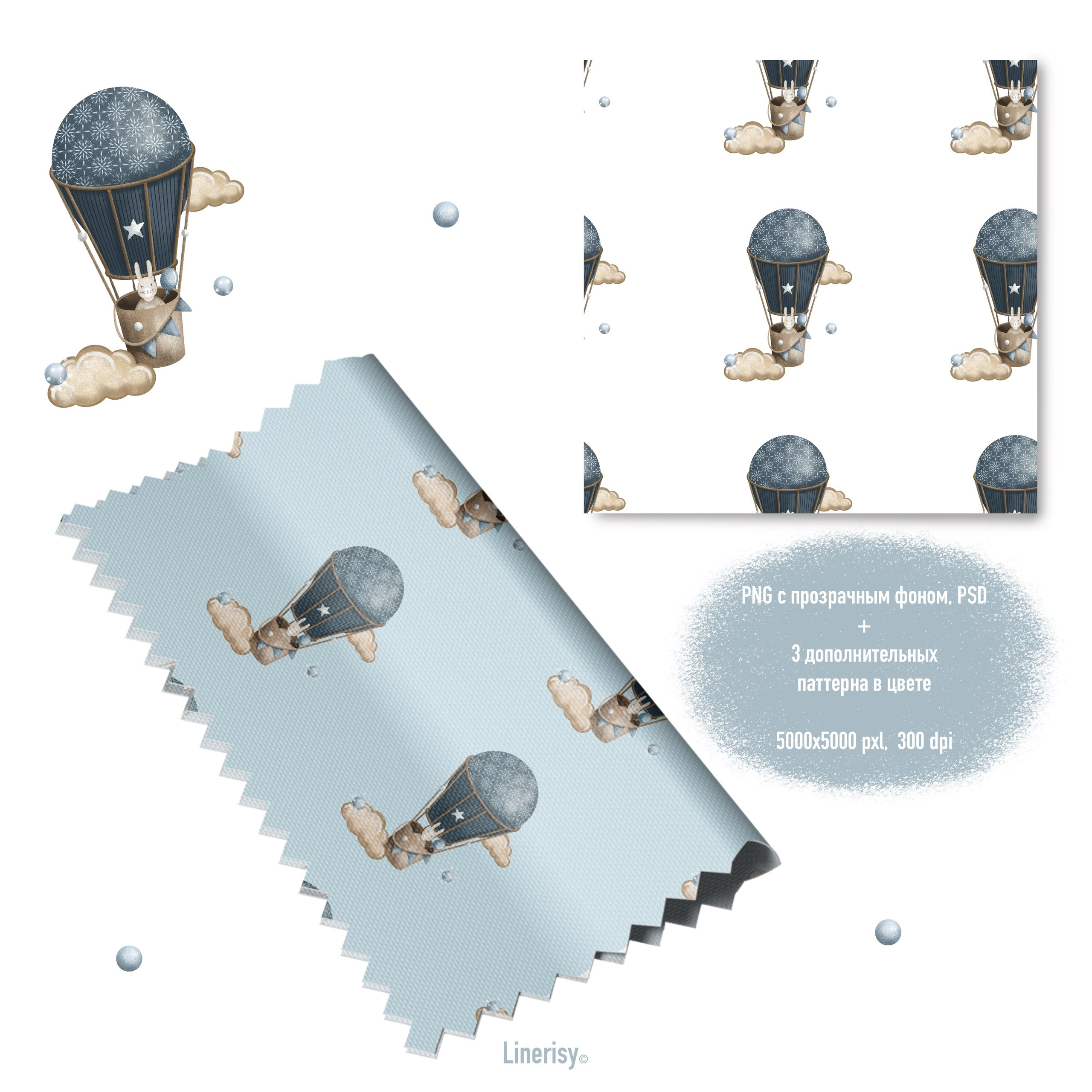 Набор бесшовных паттернов «Зайка на воздушном шаре». Художник-иллюстратор Евгения Бекренёва