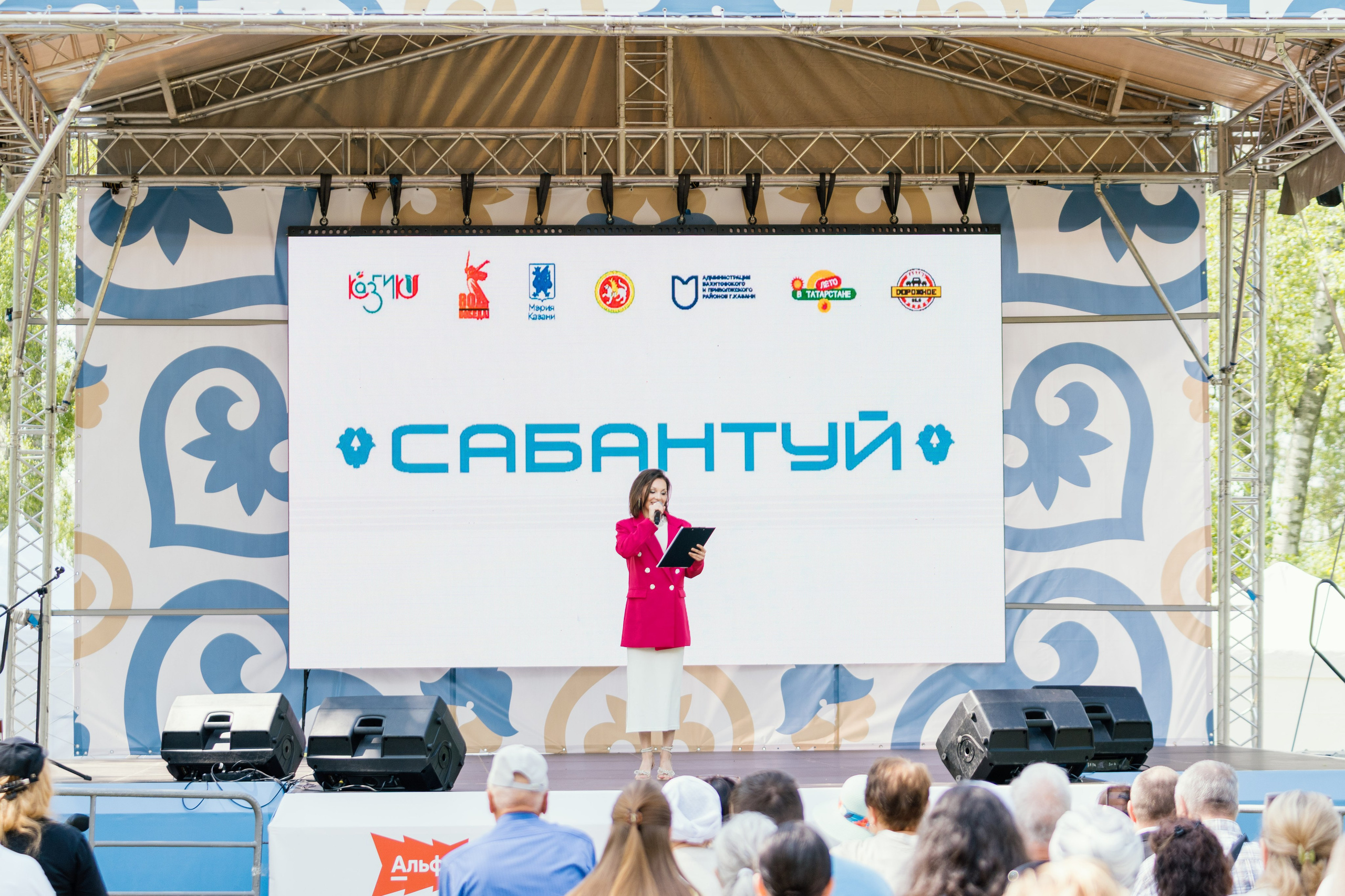 Сабантуй 2025. Портретный фотограф в Казани Радомир Заздравных