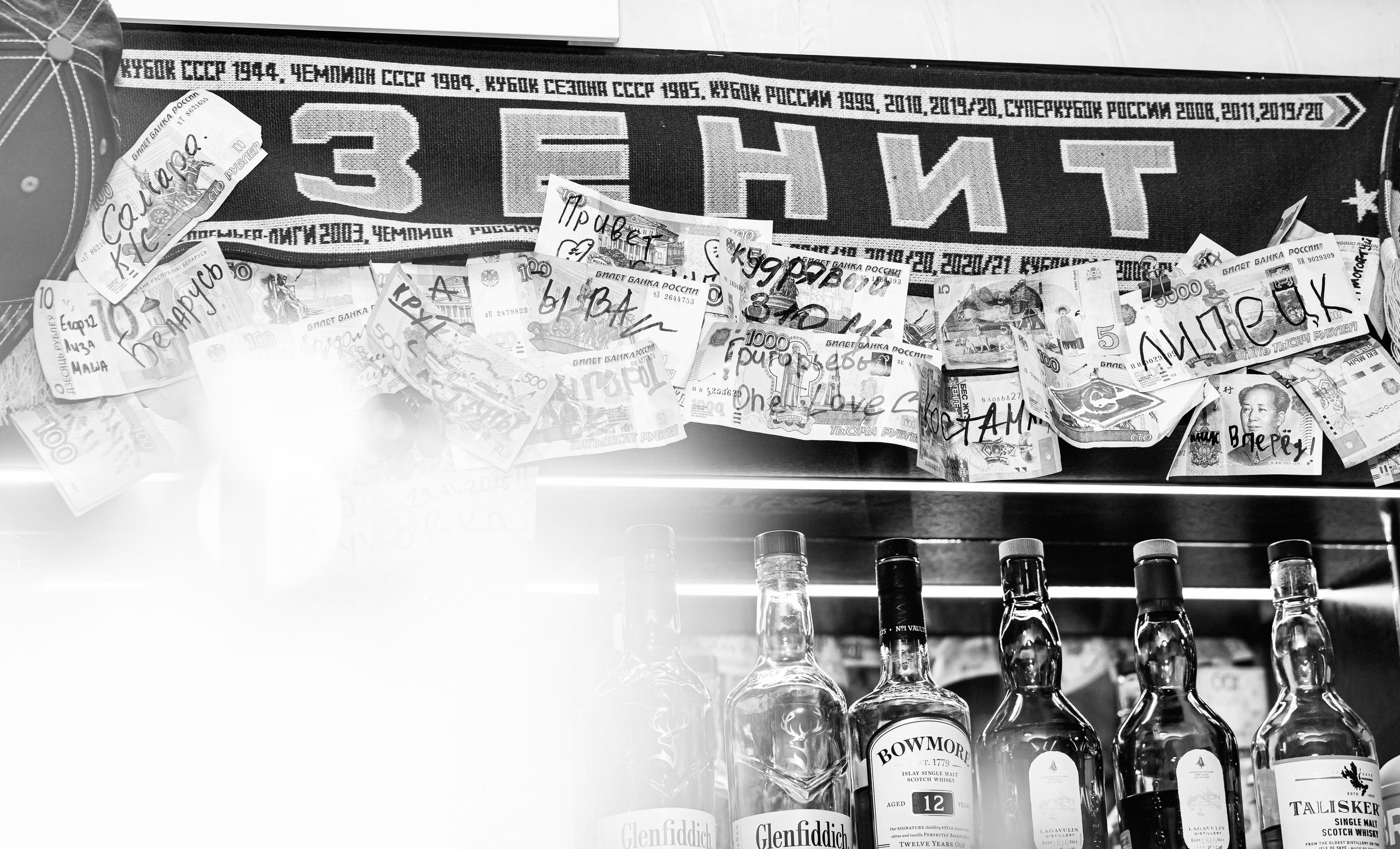 Паб «Blackwood Pub». Фотограф Ольга Русакова