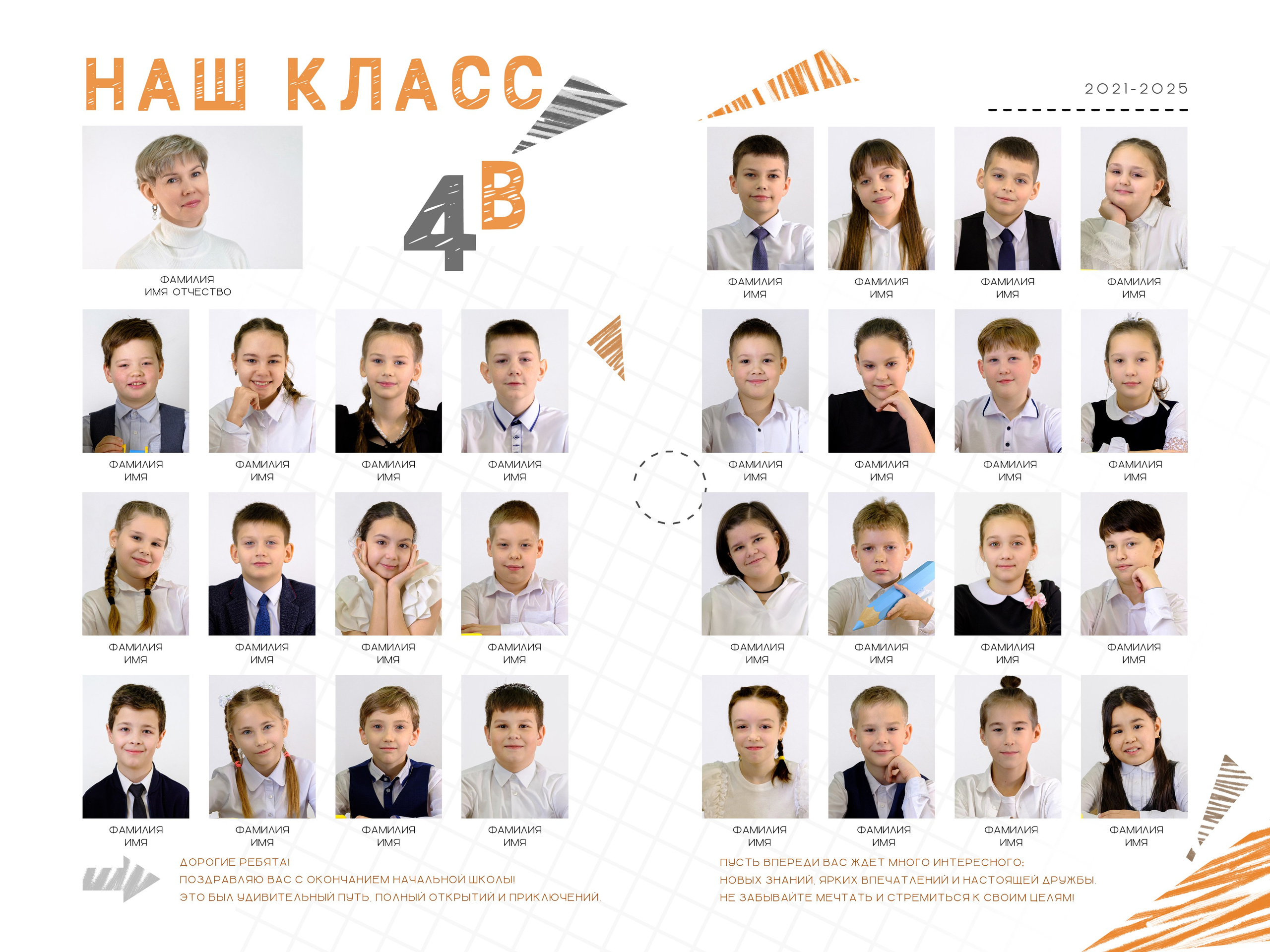 Примеры альбомов нач.школа 2 разворота. Выпускные альбомы в Ярославле и Ярославской области Ярко Фото