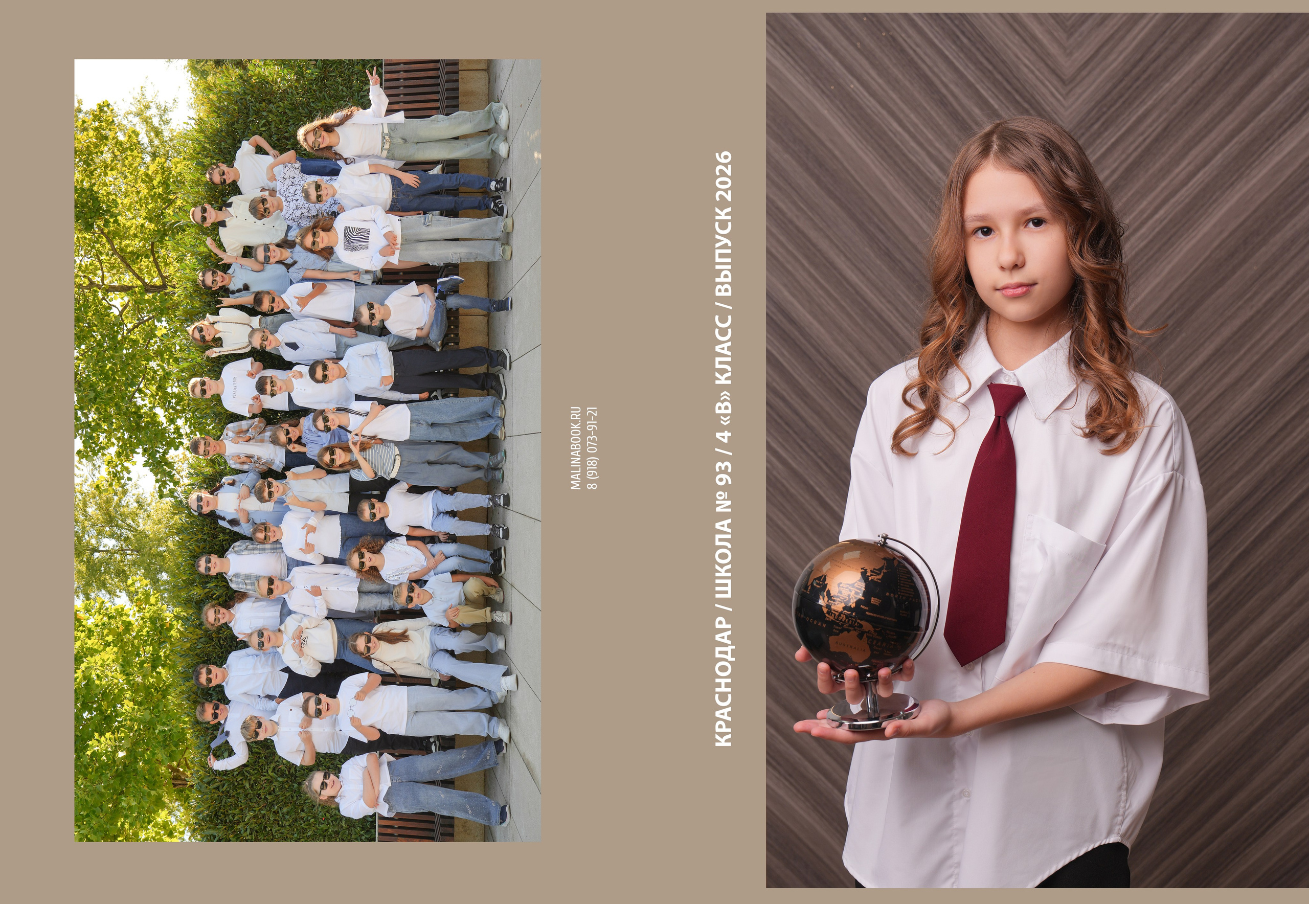 ШКОЛА 93 4 В. Красивый выпускной альбом в Краснодаре