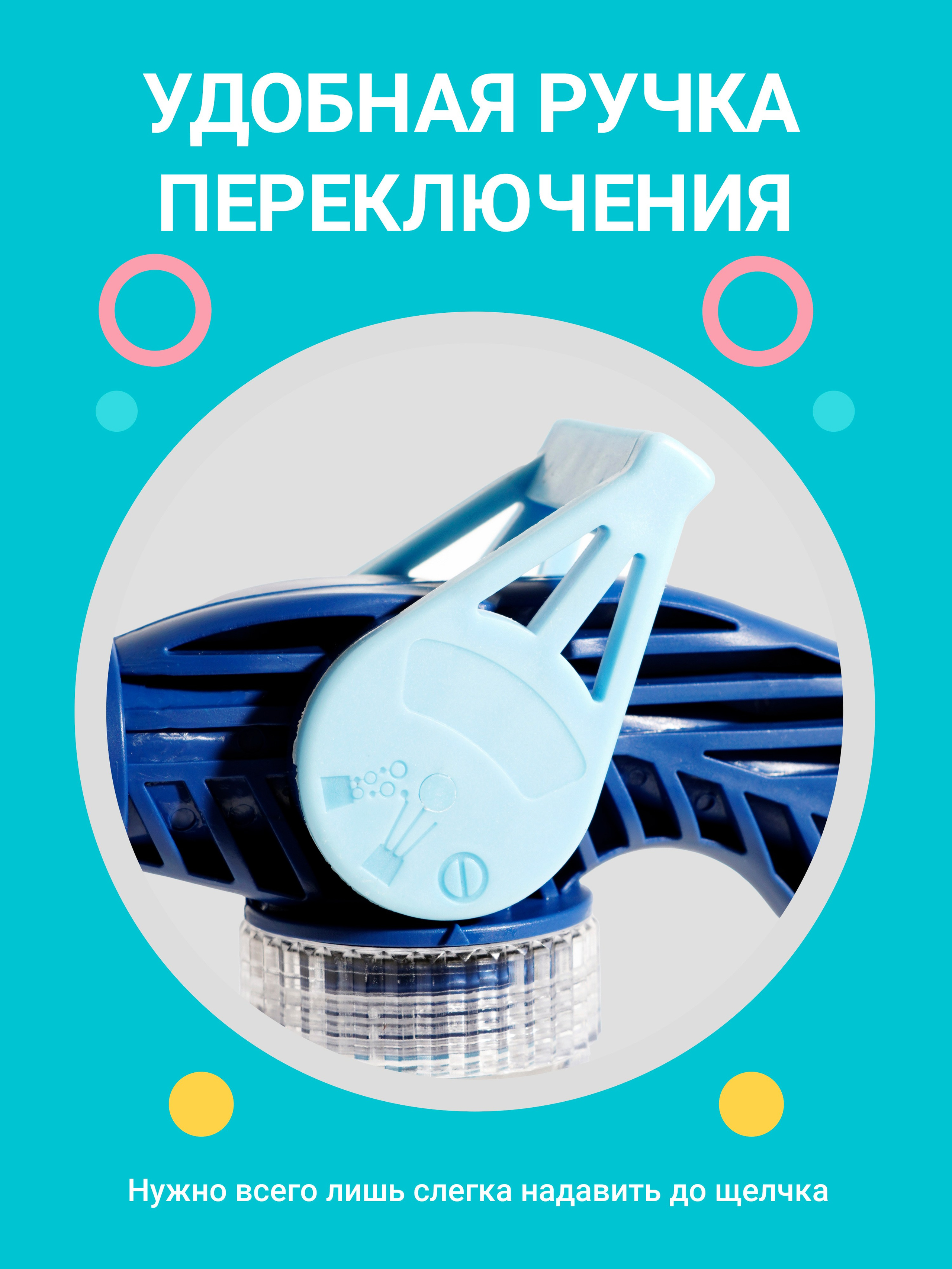 Распылитель воды. Регина Зебра — предметный фотограф Москва Подольск | Съёмка для маркетплейсов и соцсетей