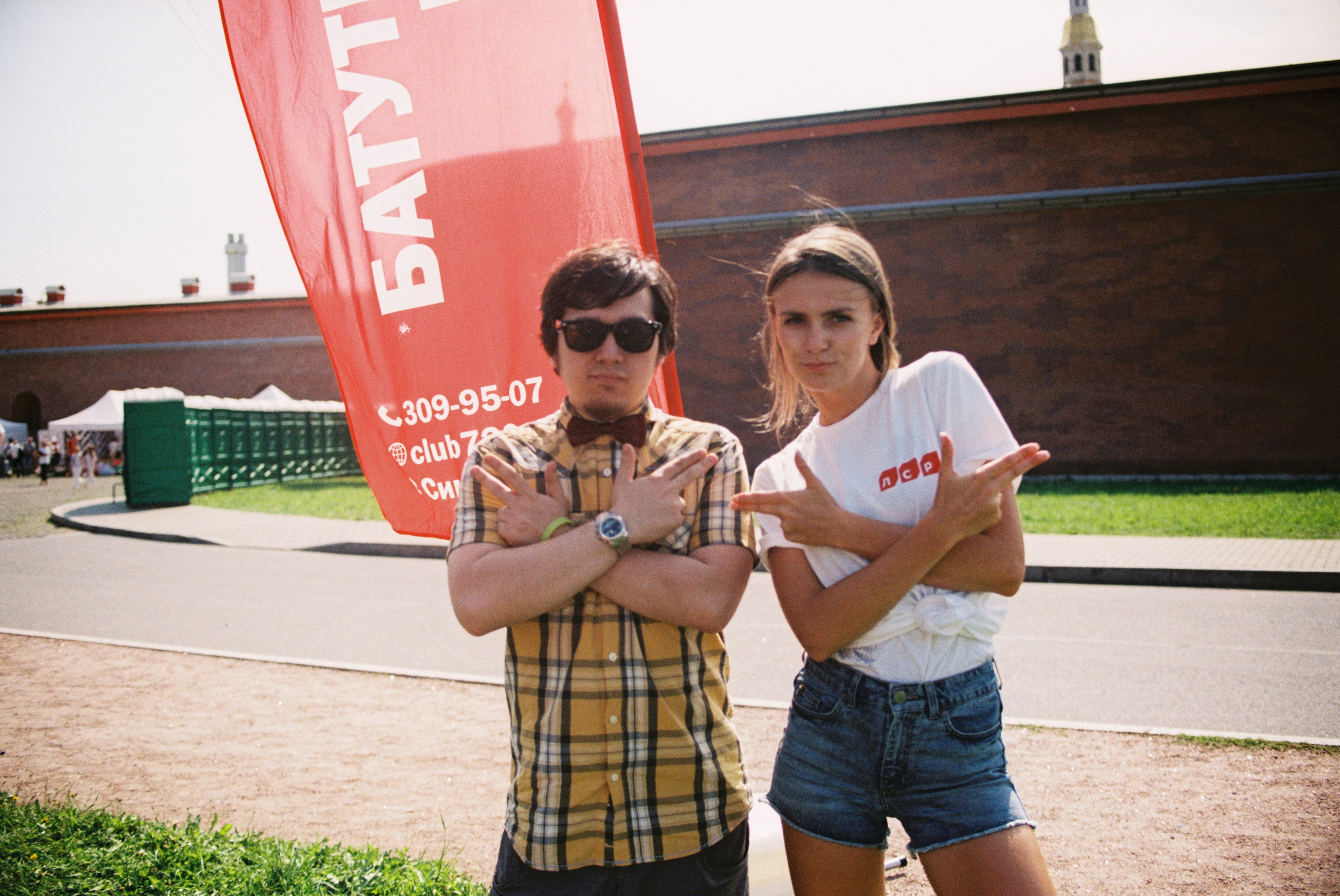 Film. Ruslan UI Dev Page