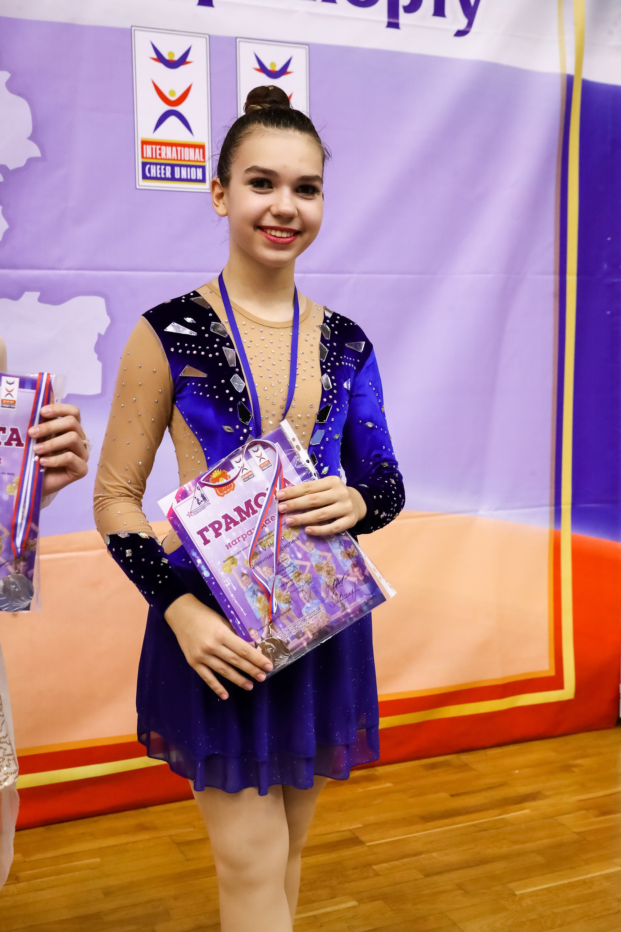 ЧЕМПИОНАТ И ПЕРВЕНСТВО ЧЕЛЯБИНСКОЙ ОБЛАСТИ ПО ЧИР СПОРТУ — 2023 г