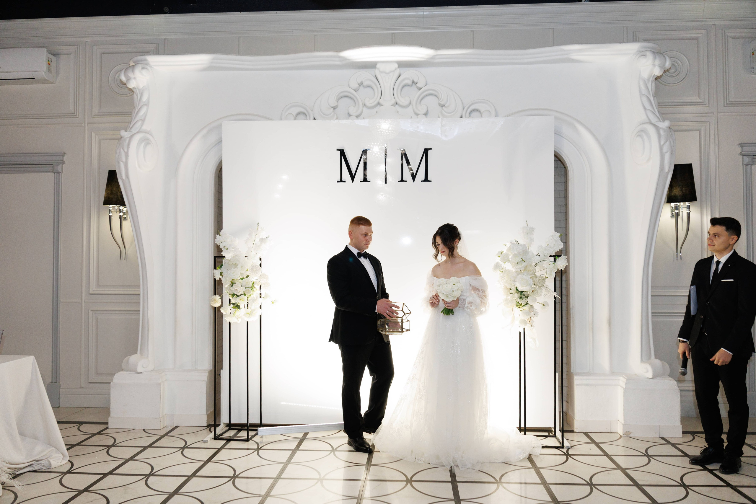 Максим и Маргарита