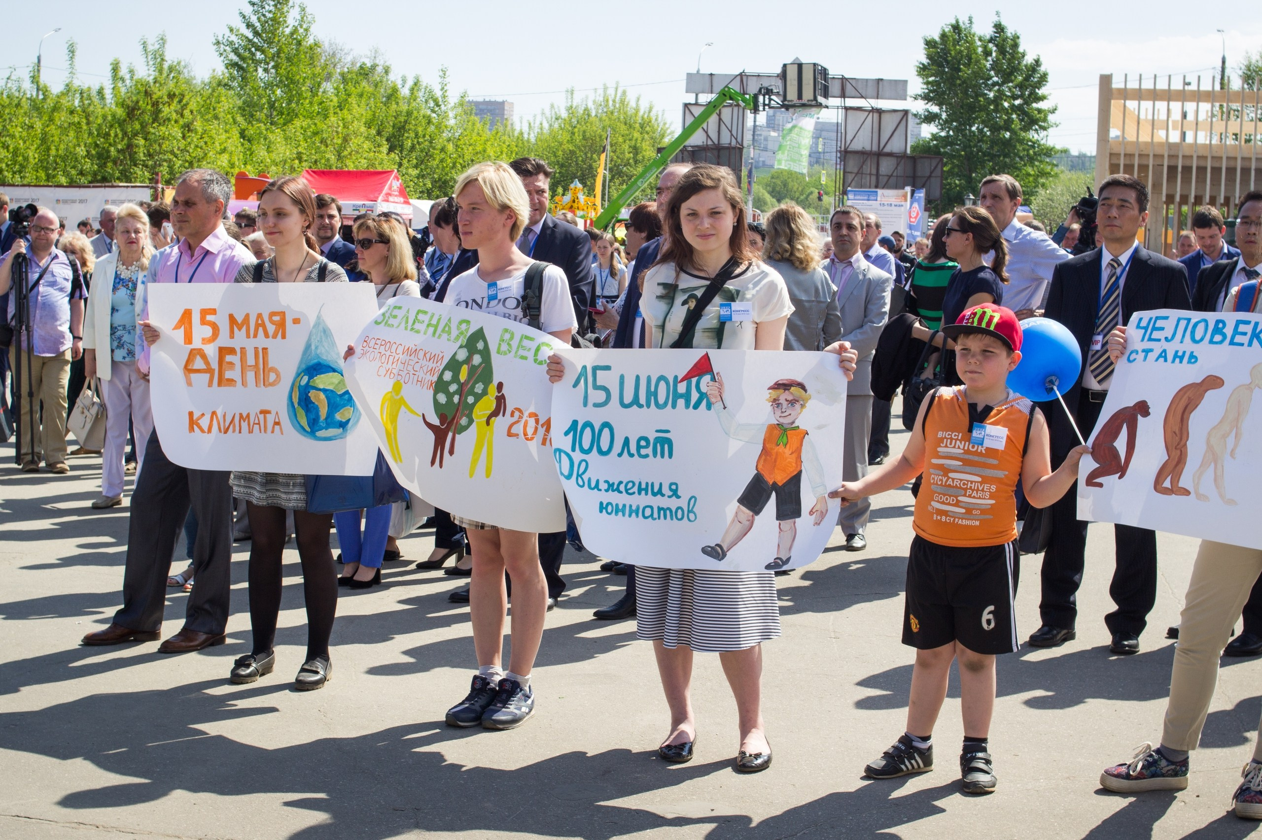 «Великие реки 2019» МЕЖДУНАРОДНЫЙ НАУЧНО-ПРОМЫШЛЕННЫЙ ФОРУМ. Детский и семейный фотограф, фотограф мероприятий Нижний Новгород