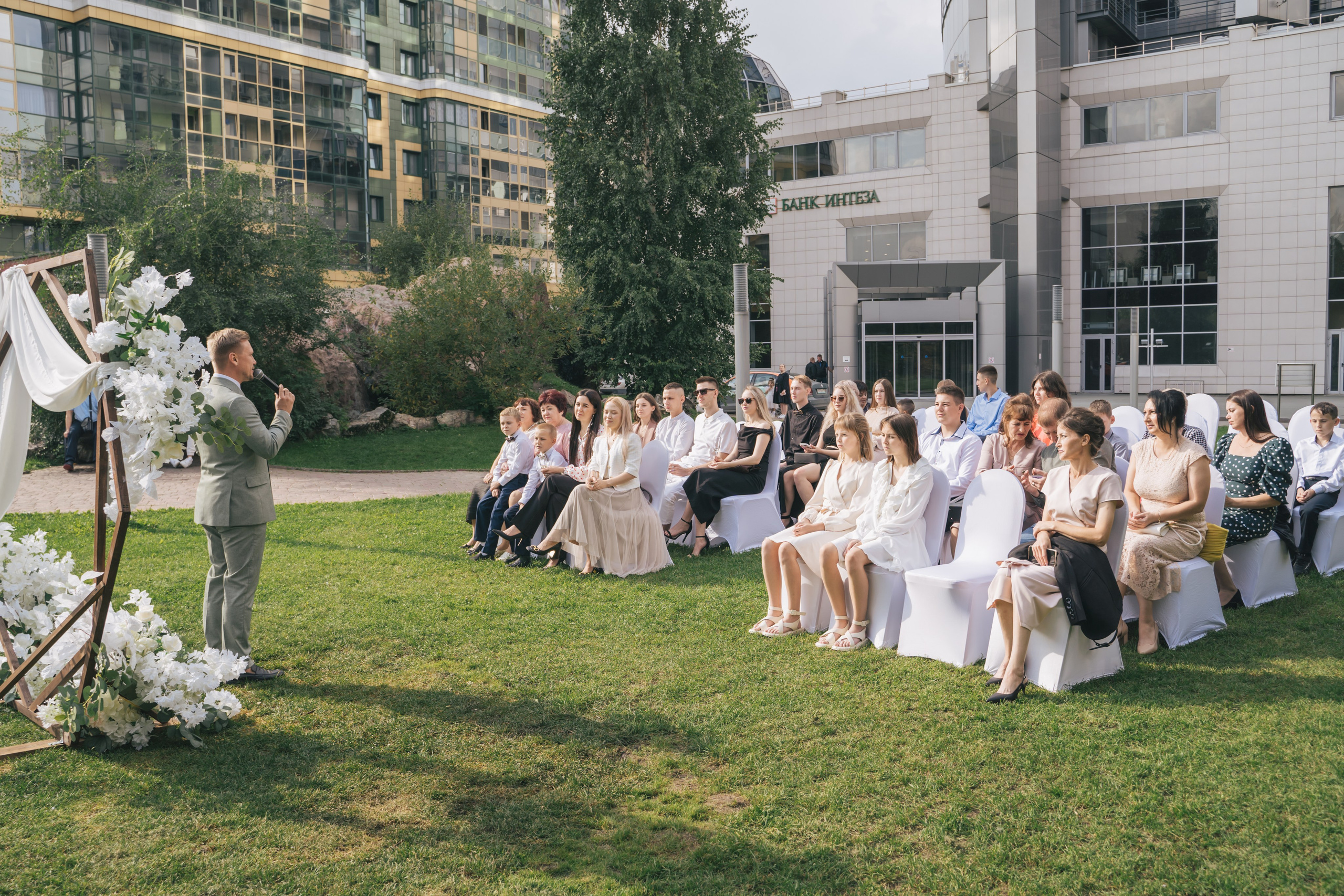 Александра и Даниил. Главная