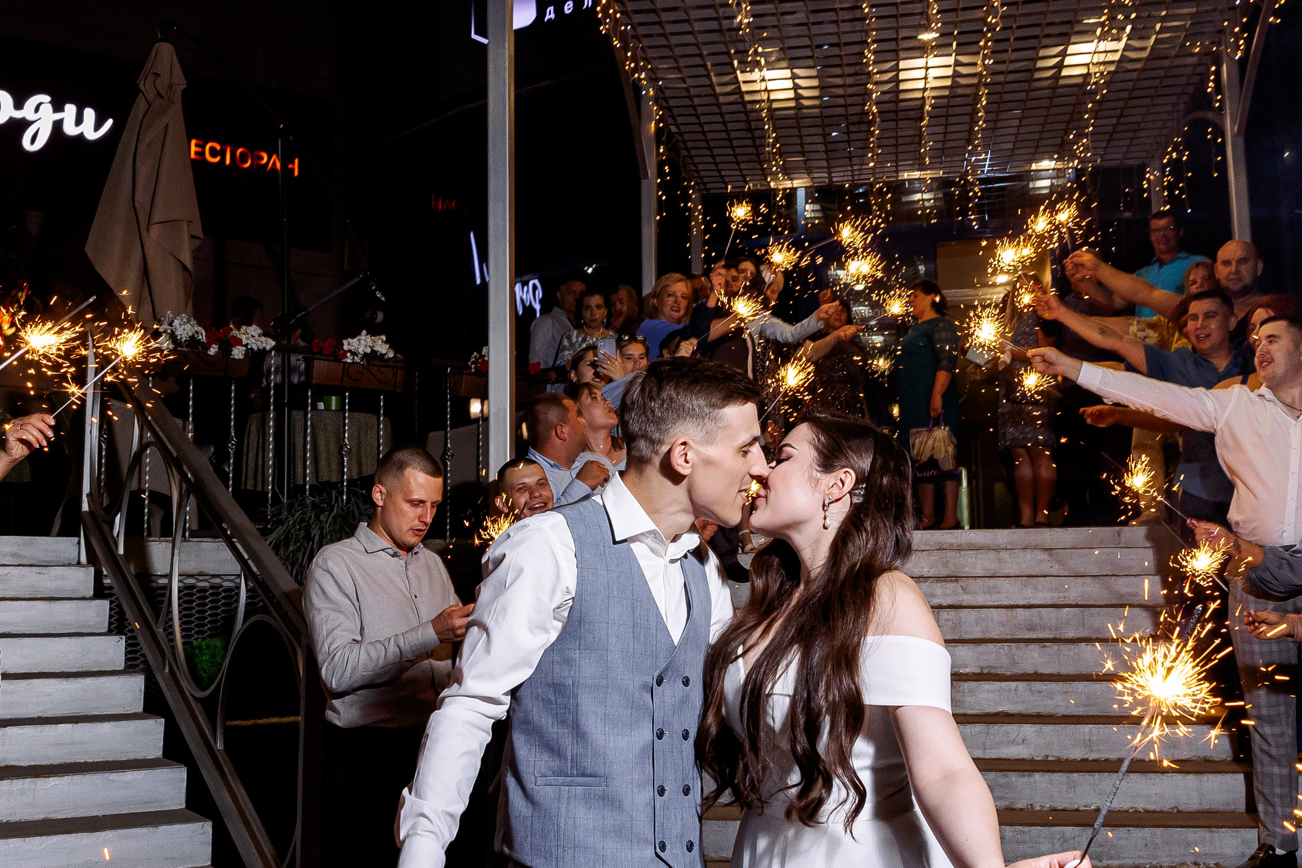 Сергей и Валерия. Свадебный и семейный фотограф в Челябинске Юлия Ишимова