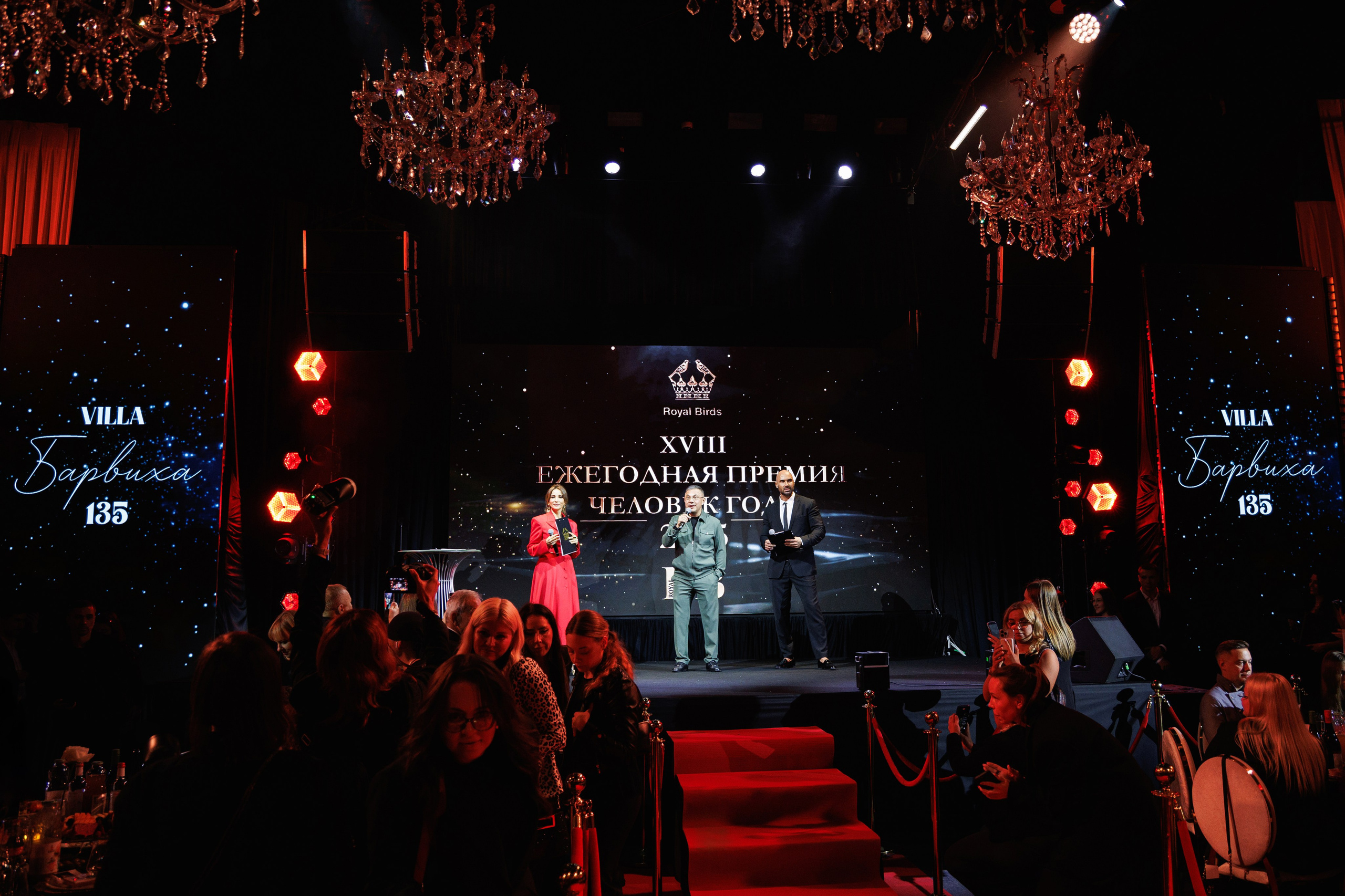 Премия «Человек года» от журнала RB. Фотограф Ирина Красса