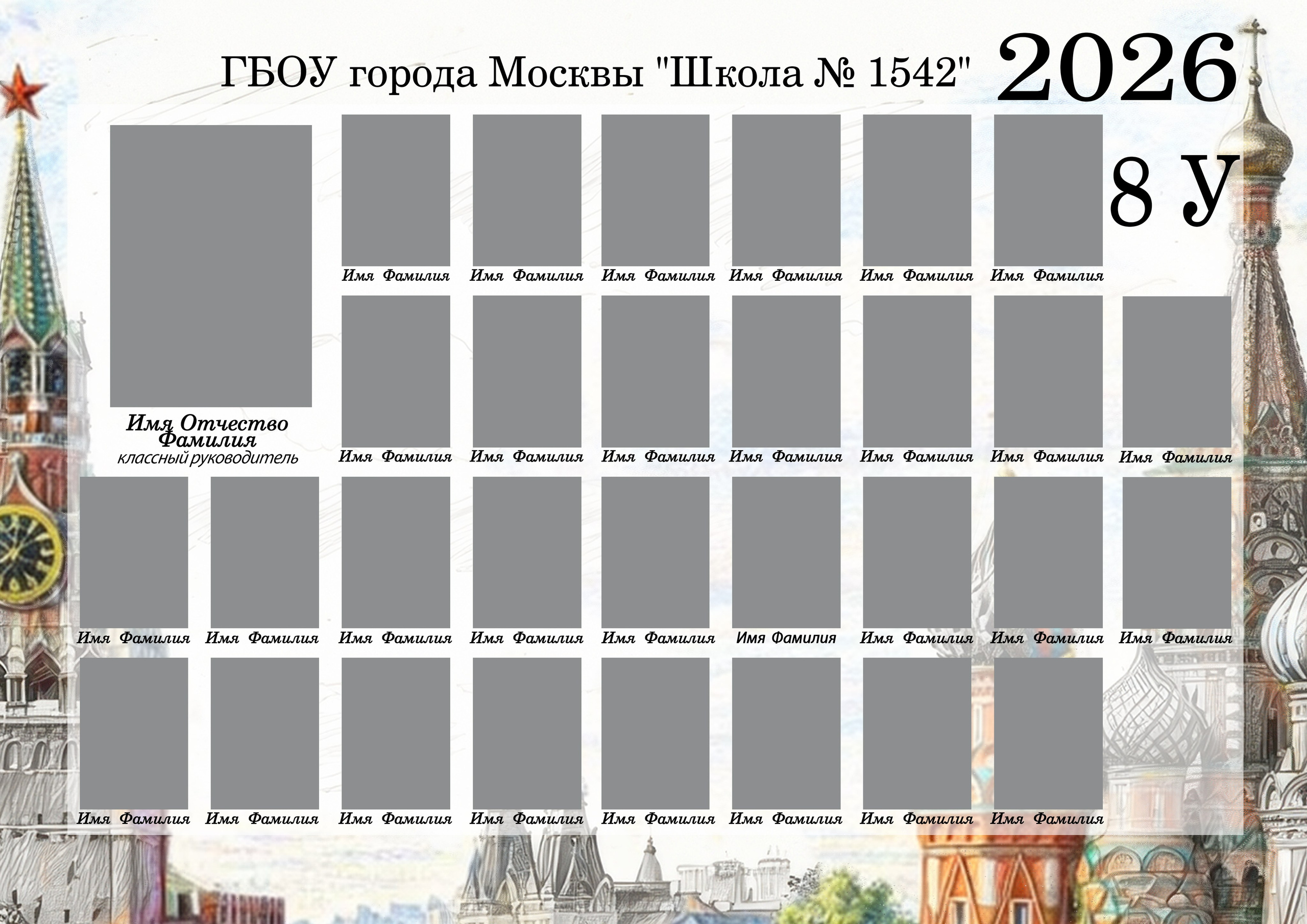 Дизайн Москва. Фотограф Алина Лебедь