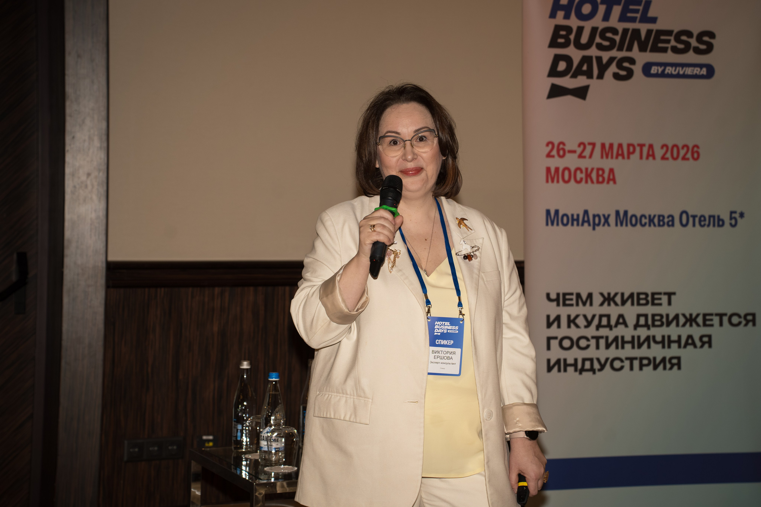HOTEL BUSINESS DAYS 2026. Фотограф b2b на выставки, конференции, форумы в Москве