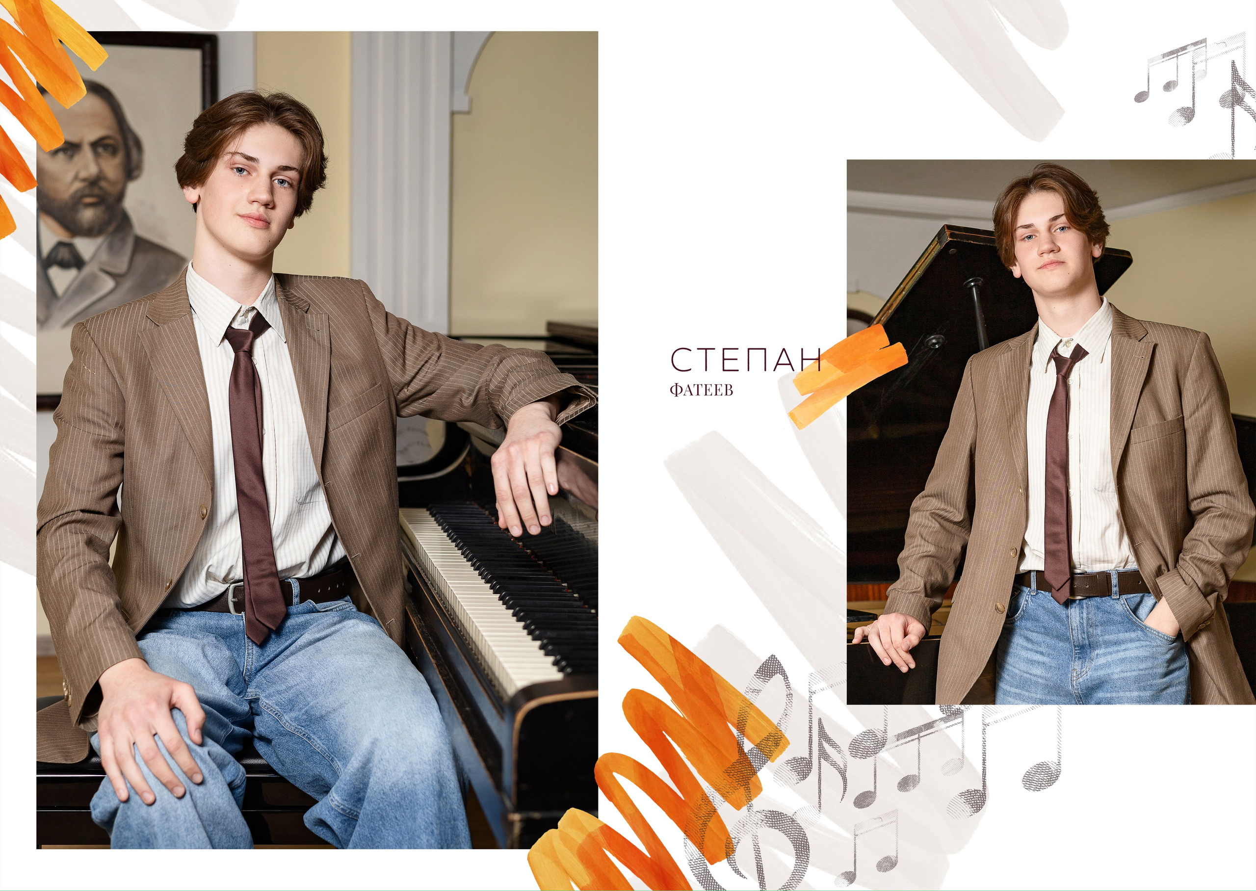 Музыкальная школа. Выпускные альбомы в Калининграде