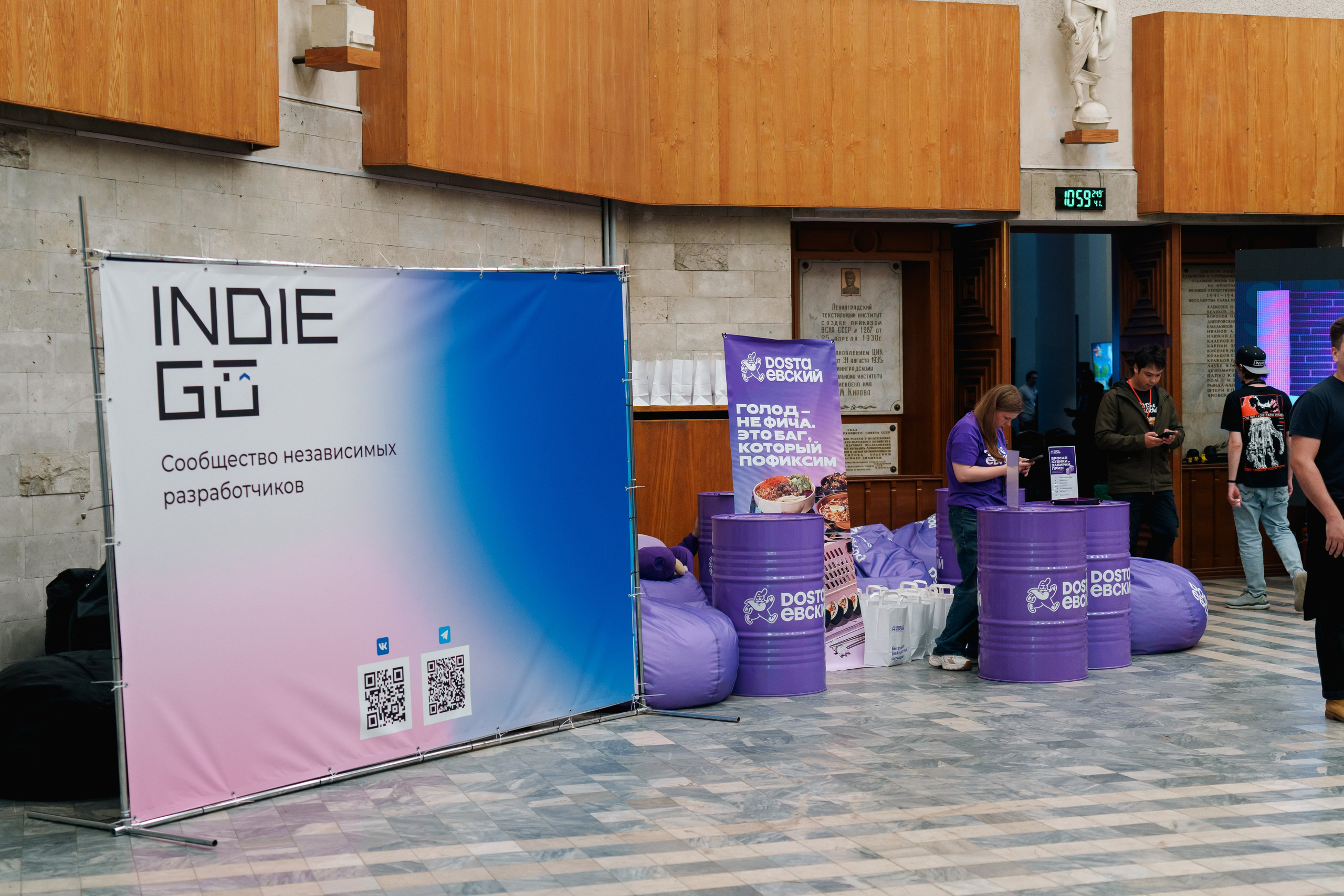 Конфа 2025. Фотограф в Санкт-Петербурге Ибрагимова Алина