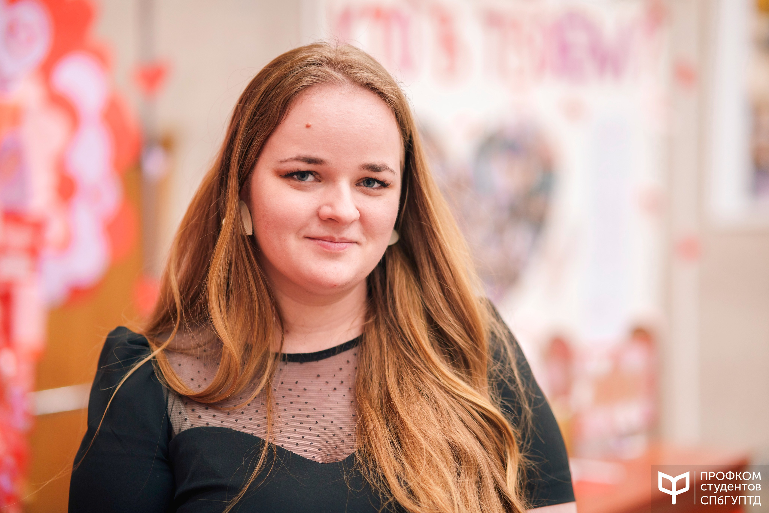 День всех влюбленных. Почта валентинок. Фотограф в Санкт-Петербурге Ибрагимова Алина