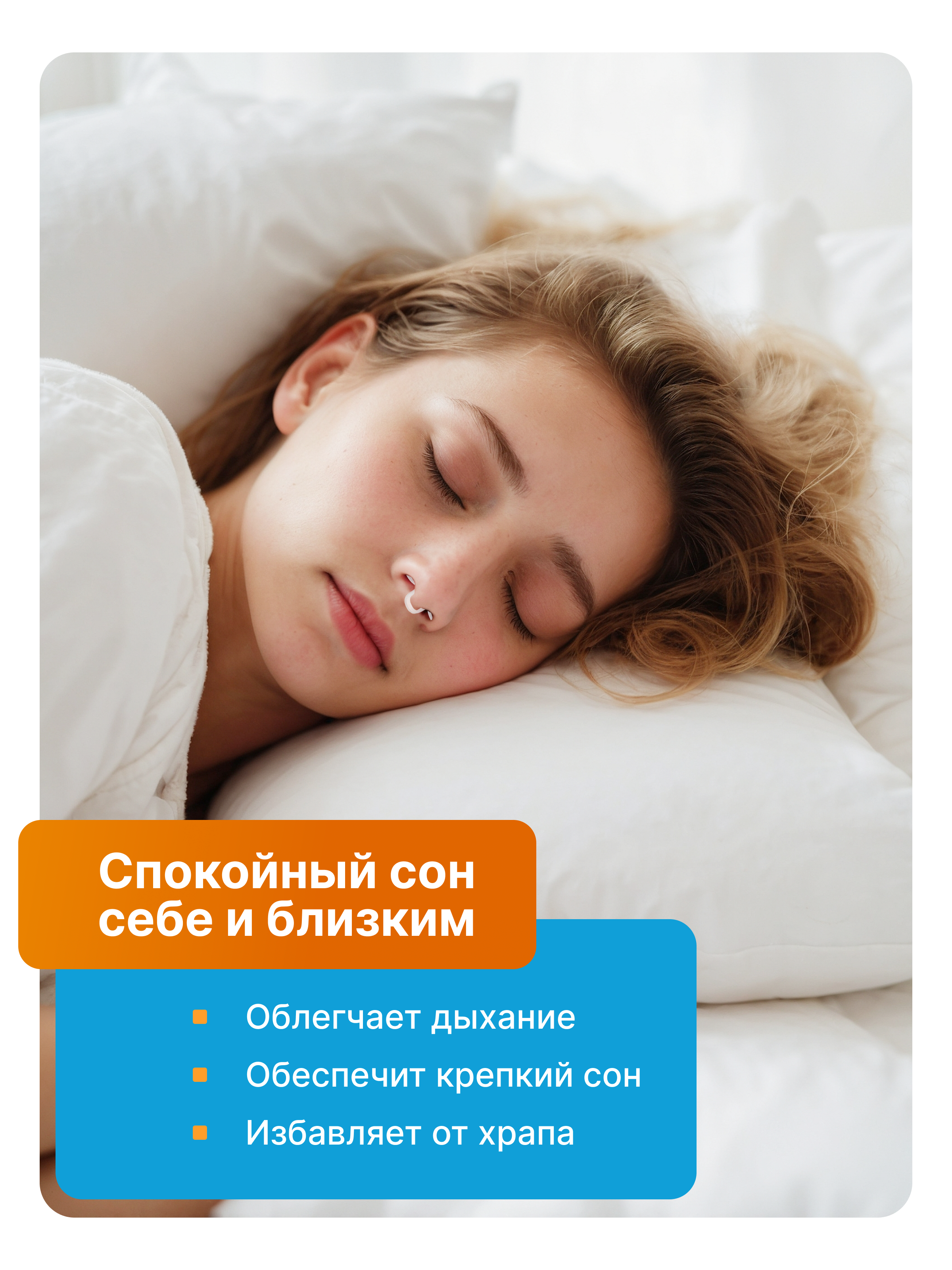 Другие товары