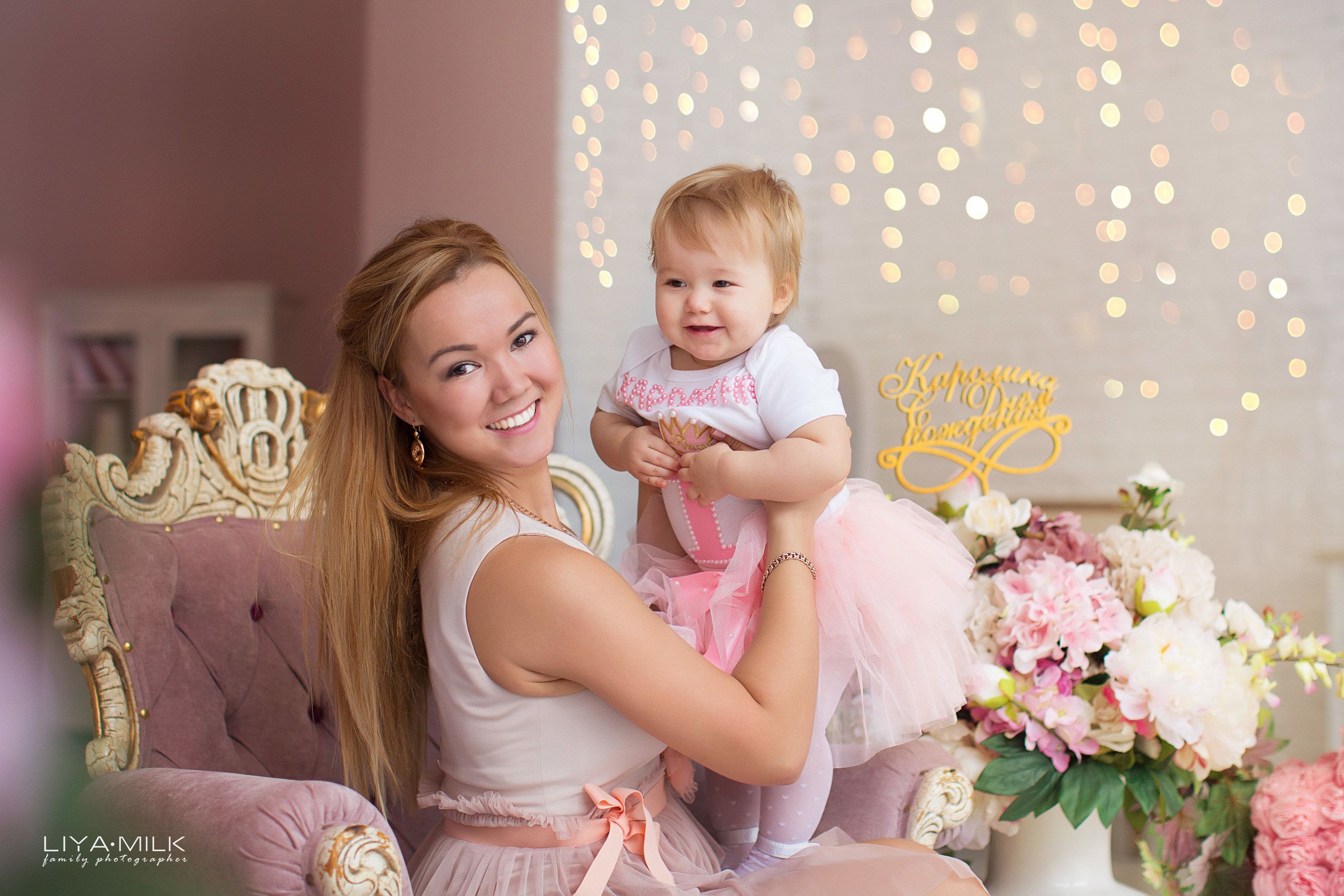 Семейные фотосессии в студии. Фотограф Лия Милк | Москва, Подмосковье