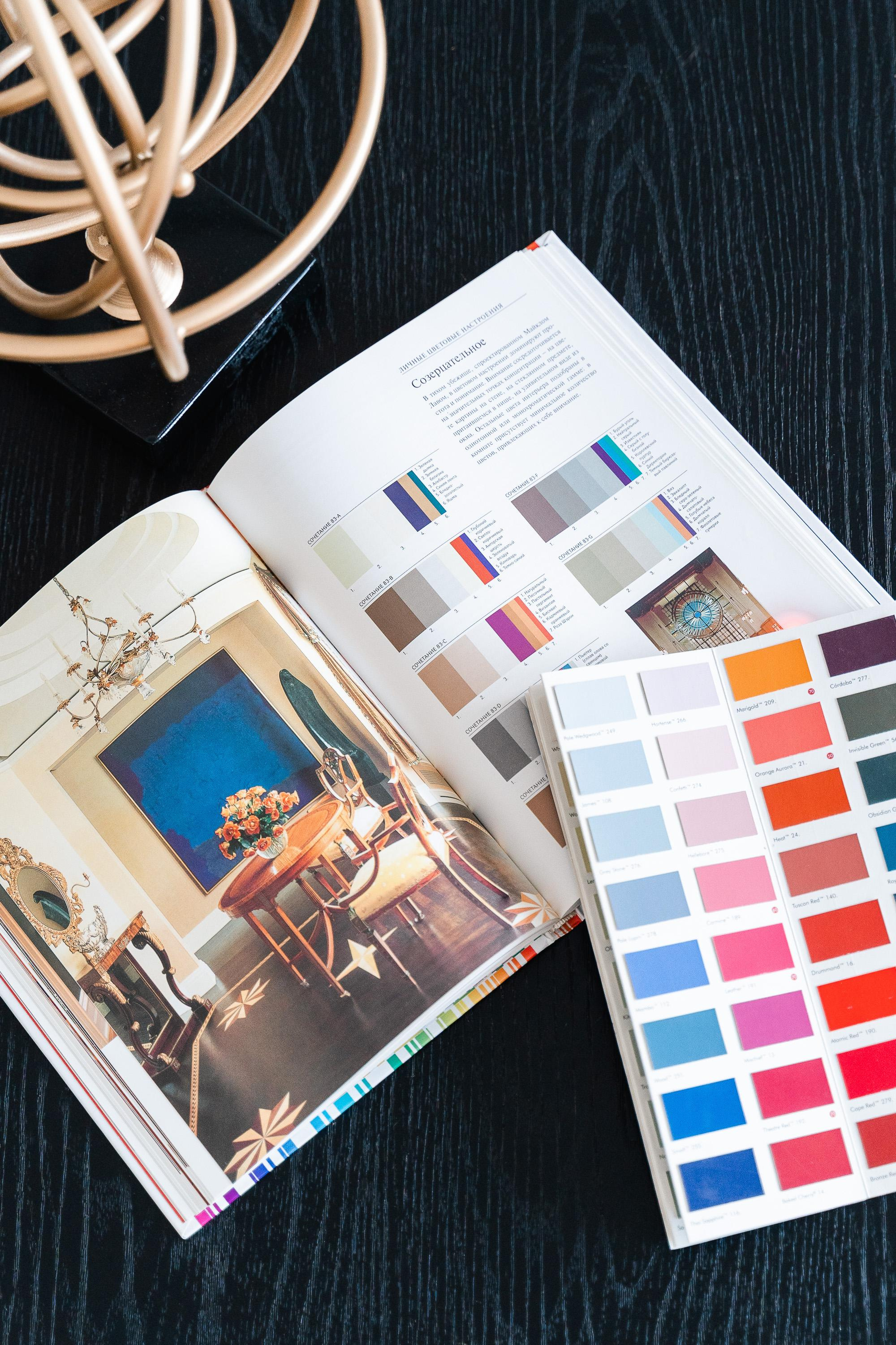 Предметная фотография для сайта дизайнера интерьера