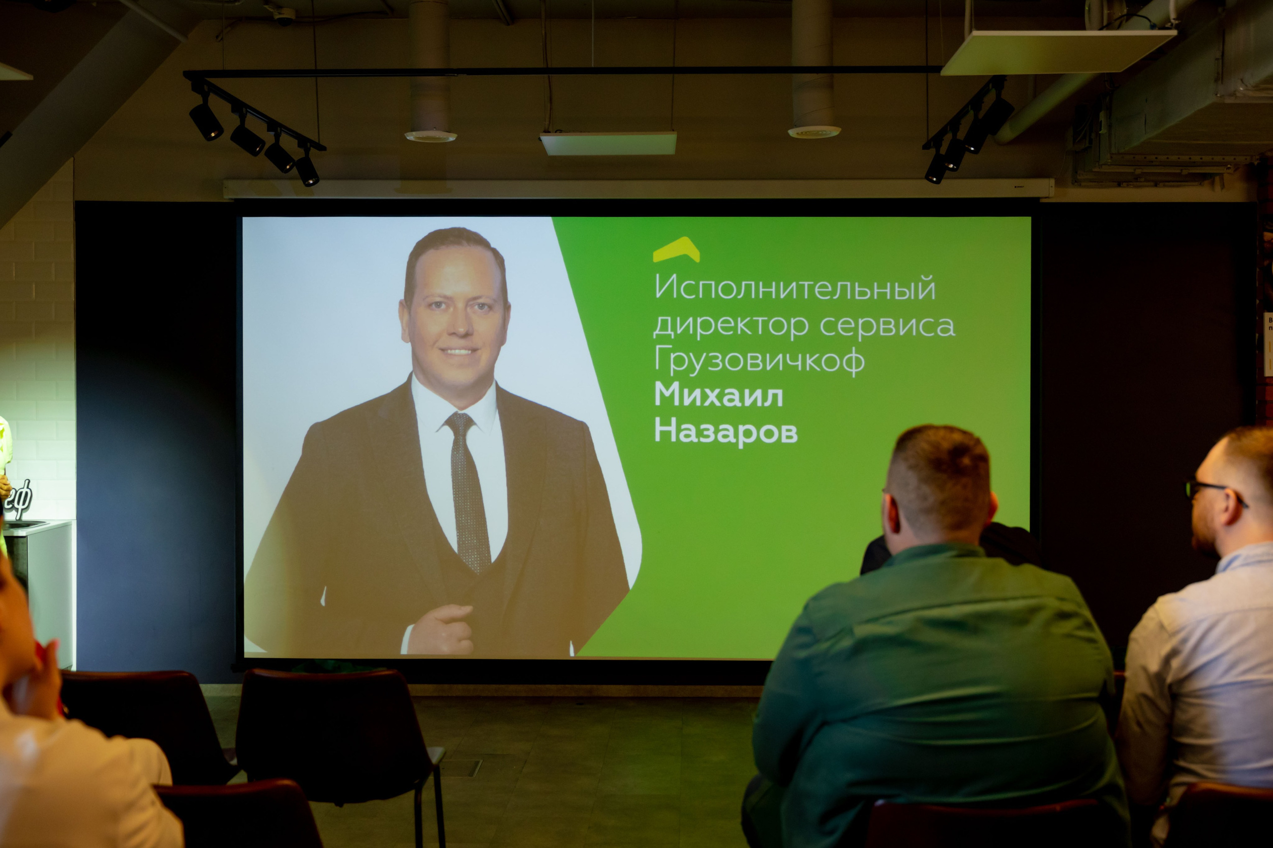 Фотосъёмка камерного корпоратива компании Грузовичкоф. Фотограф на праздник, корпоратив, День Рождения и Юбилей в г. Санкт-Петербурге Алексей Анкушев