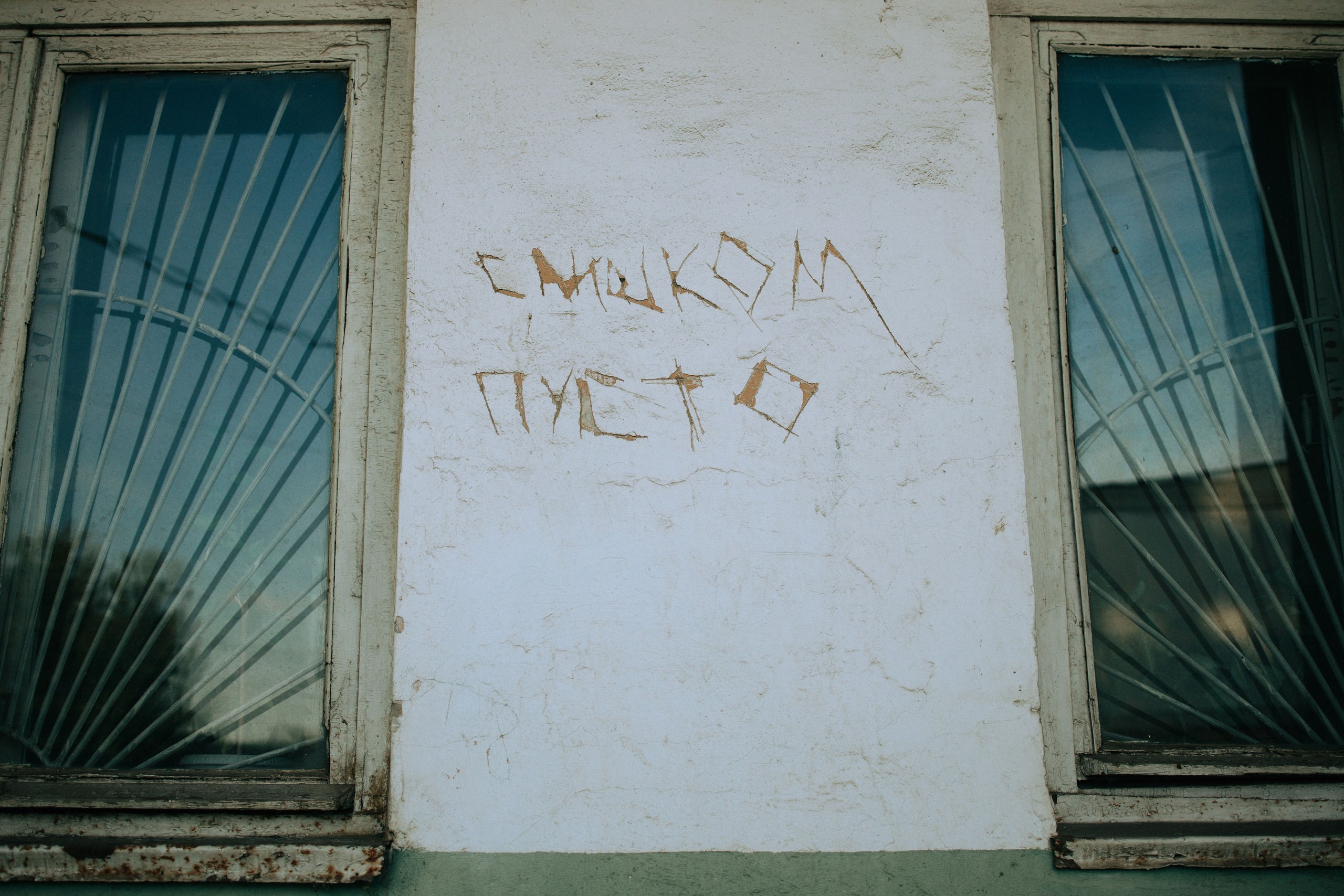 Стадион Металлург. Свадебный и семейный фотограф в Туле и области Маша Костина