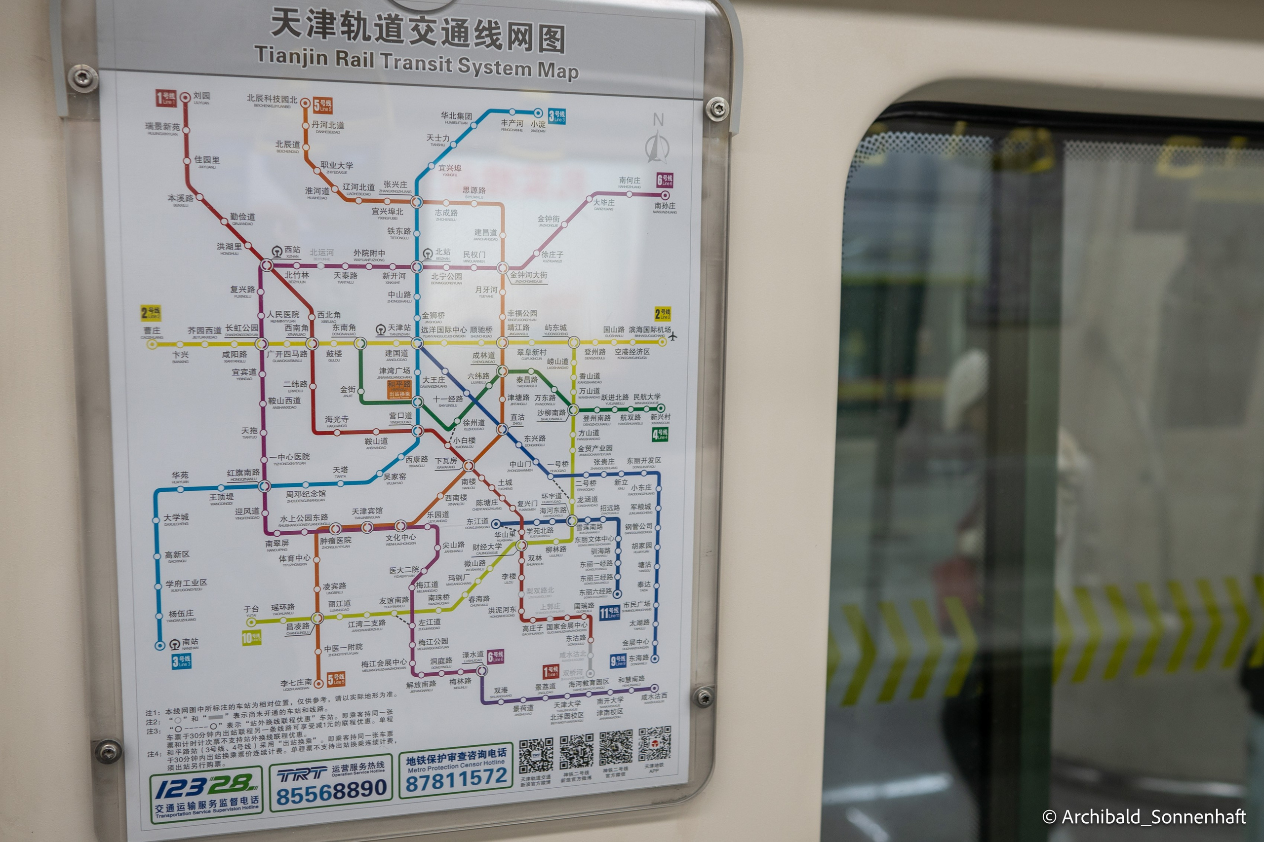 Week trip to GZ. Photographer in Guangzhou, China. Archibald Sonnenhaft