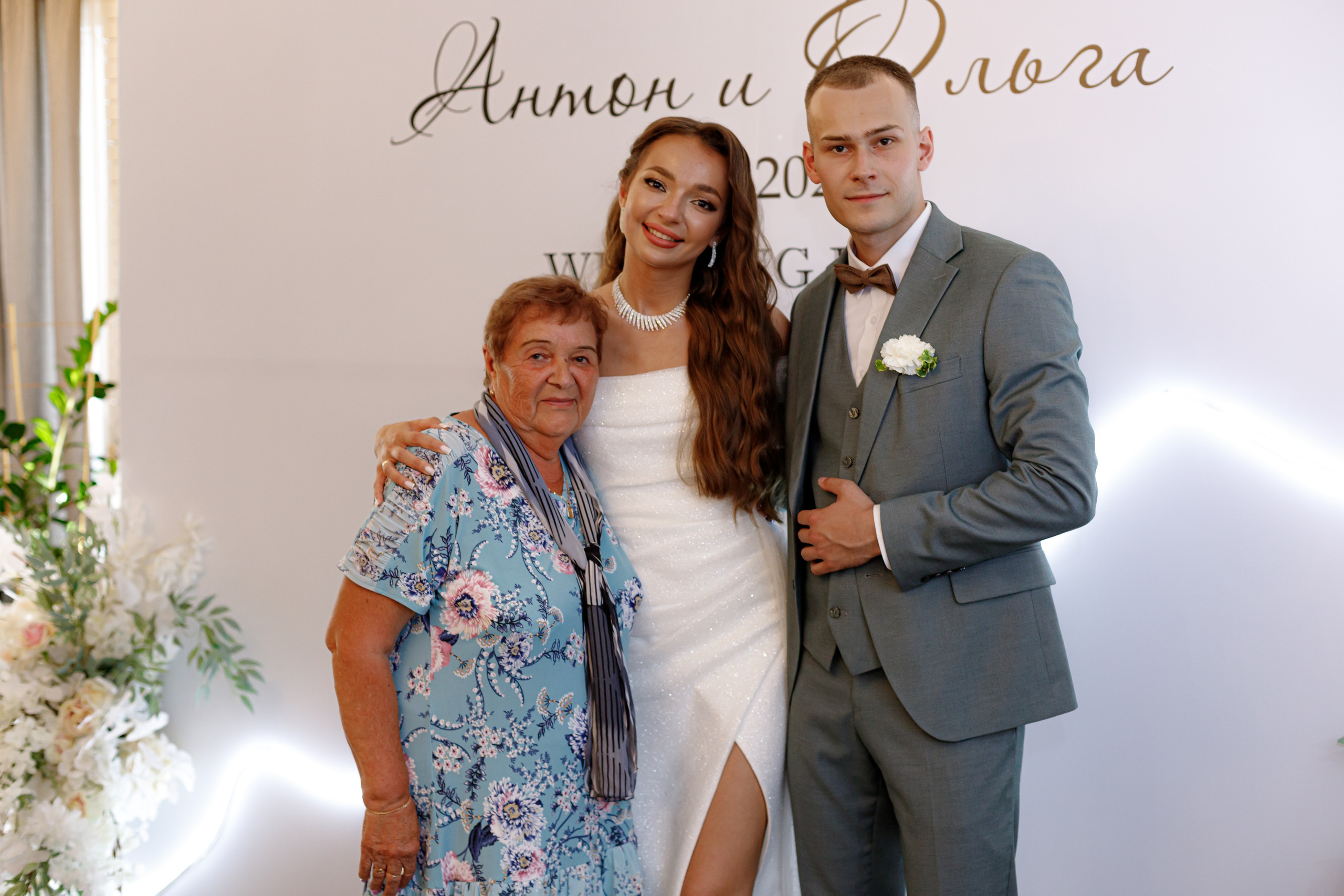 A&O wedding day. Photokarish